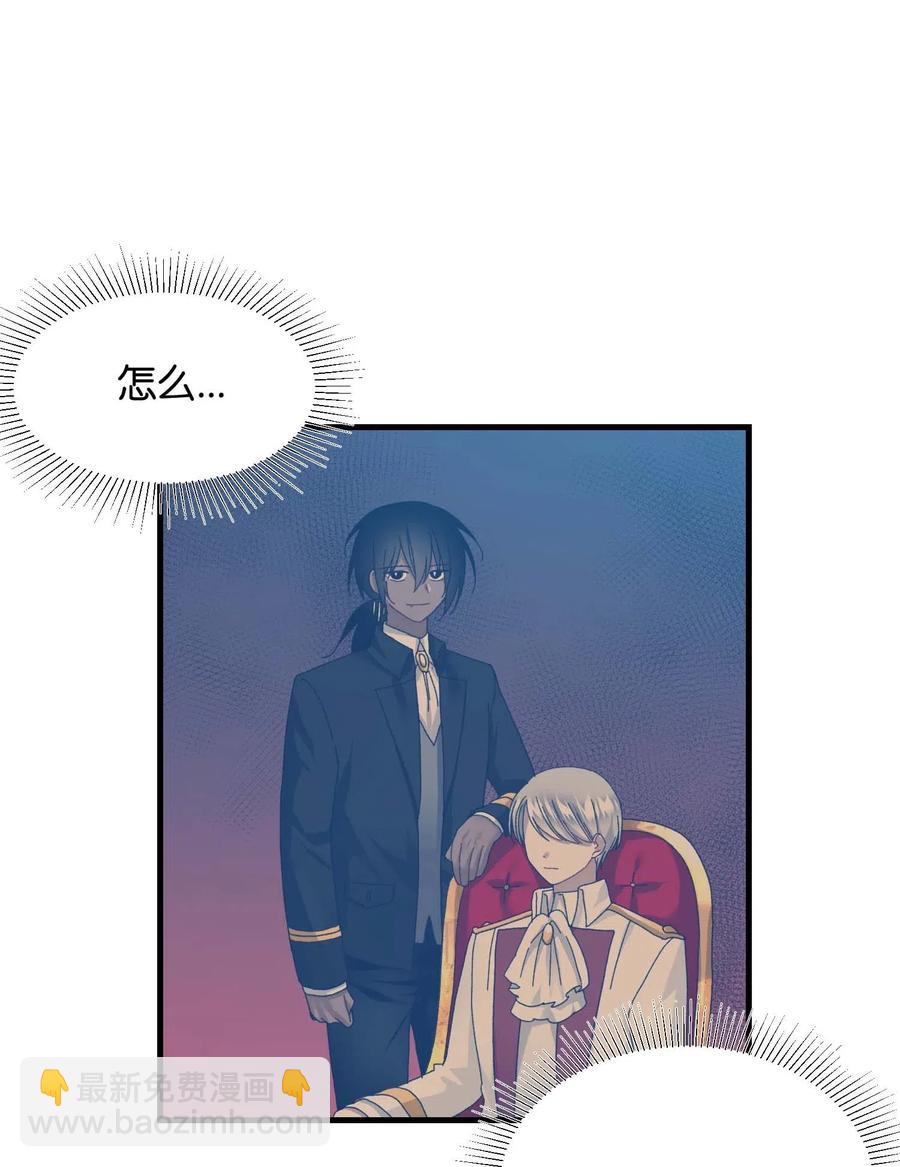 42 天族人(1/2)-第42话