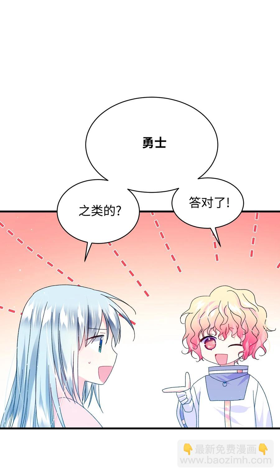 42 天族人(1/2)-第42话