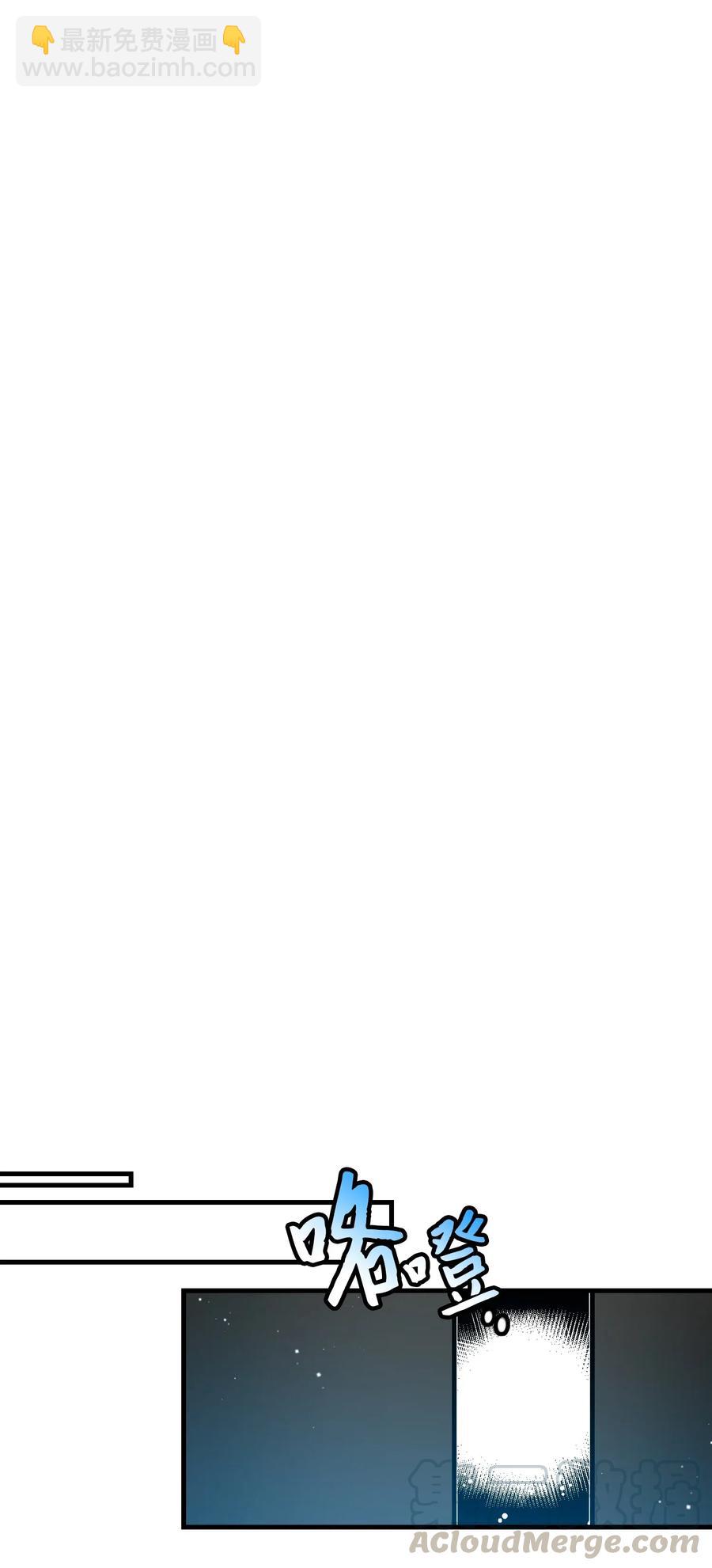 42 天族人(1/2)-第42话