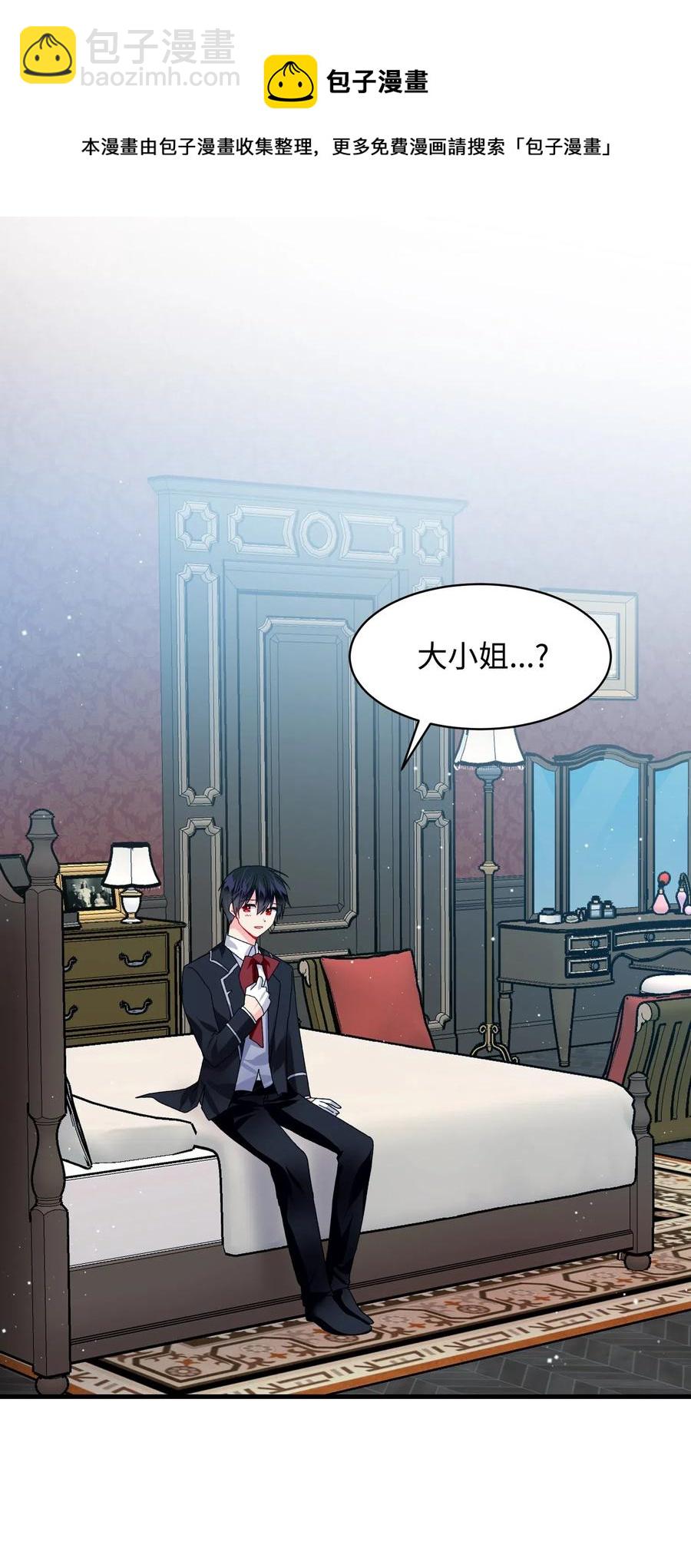 42 天族人(1/2)-第42话