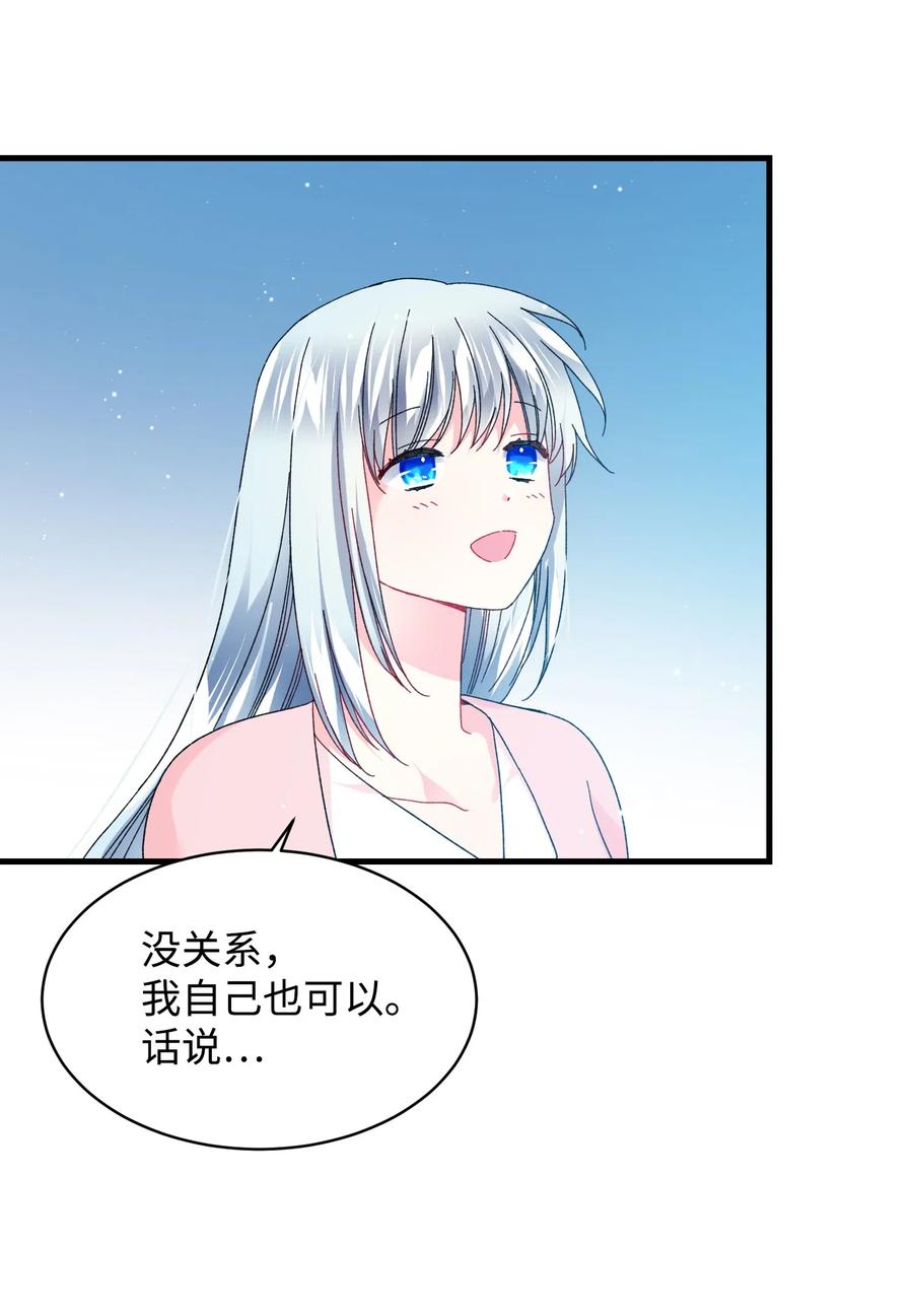 42 天族人(1/2)-第42话