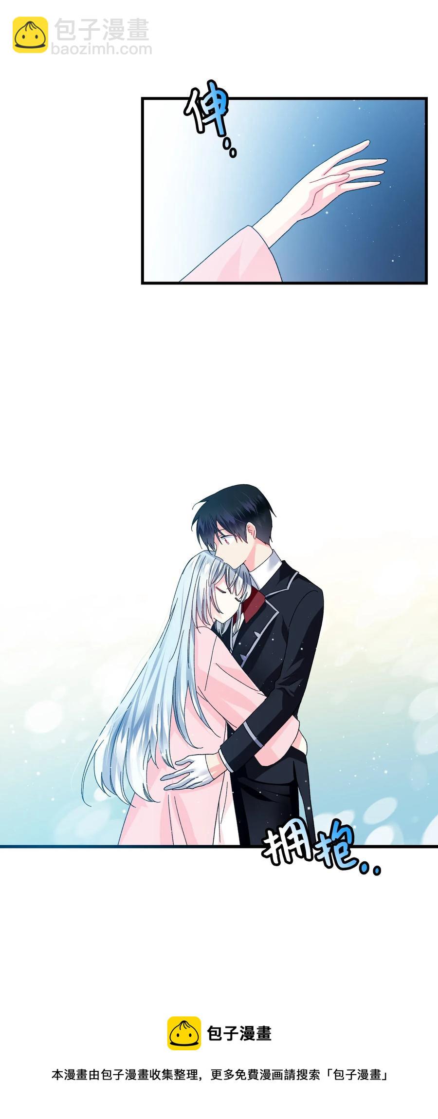 42 天族人(1/2)-第42话