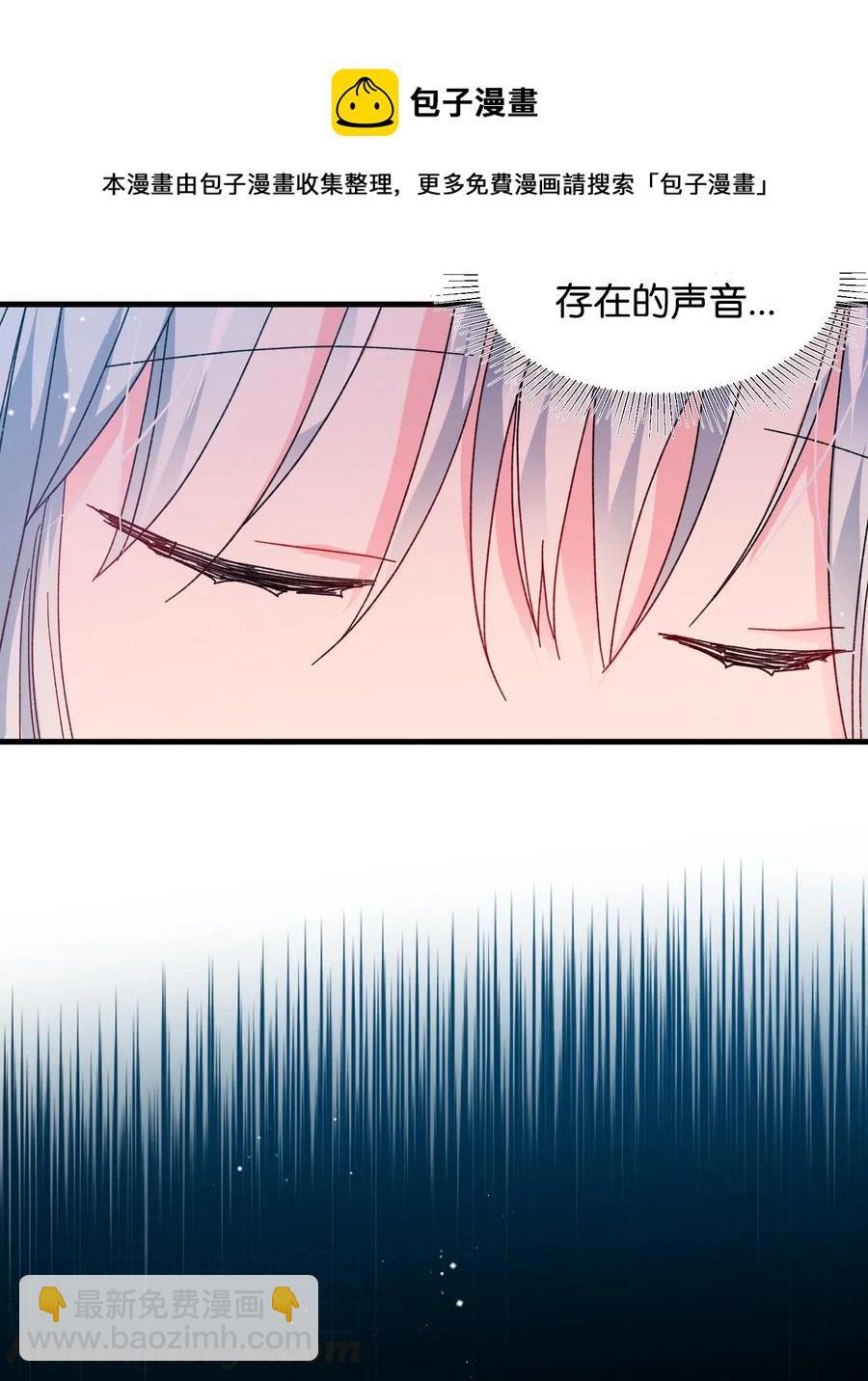 42 天族人(1/2)-第42话