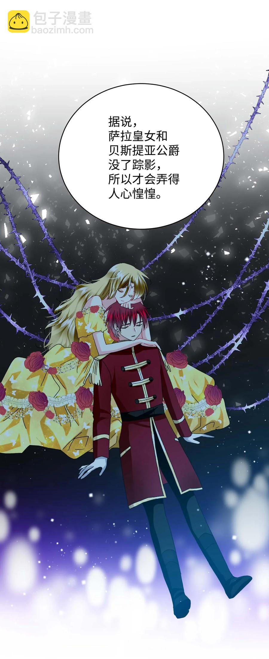 44 魔塔(1/2)-第44话