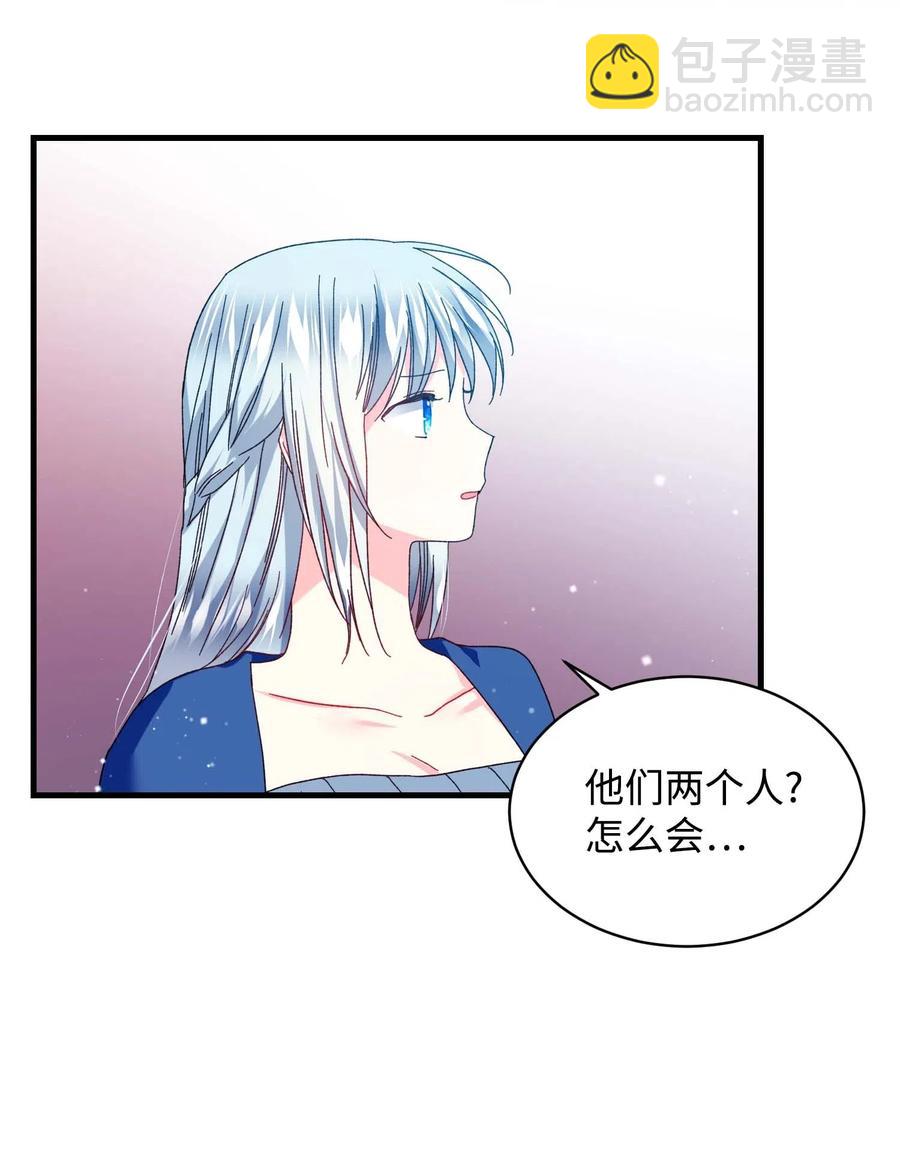 44 魔塔(1/2)-第44话