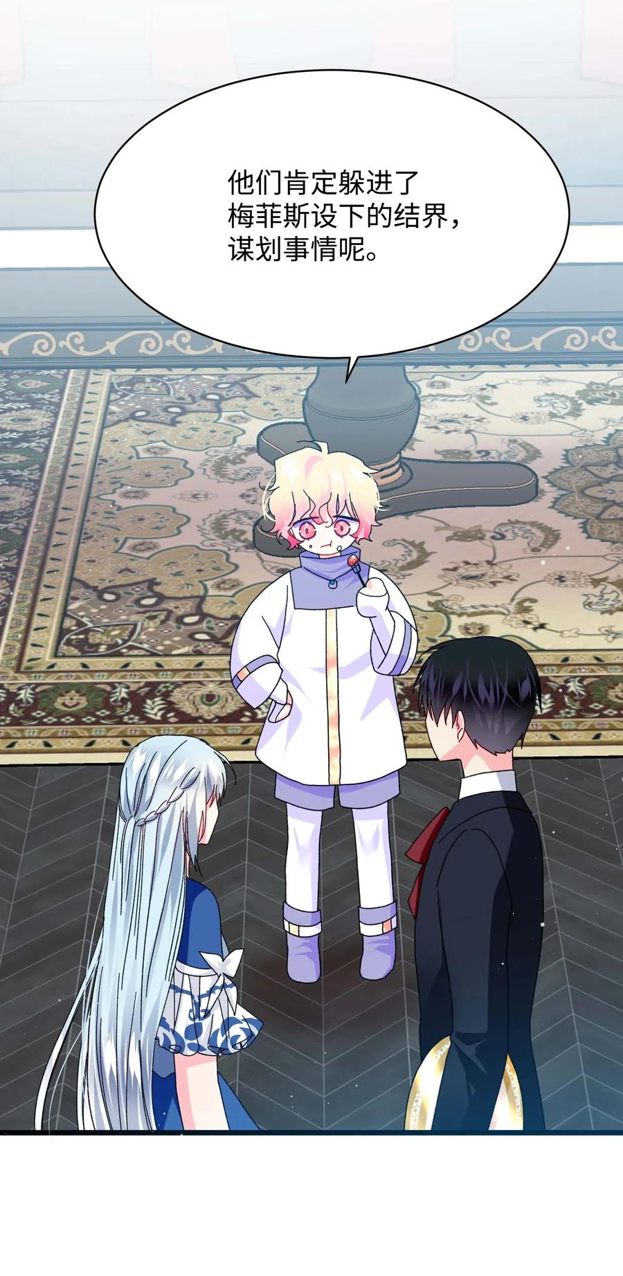 44 魔塔(1/2)-第44话