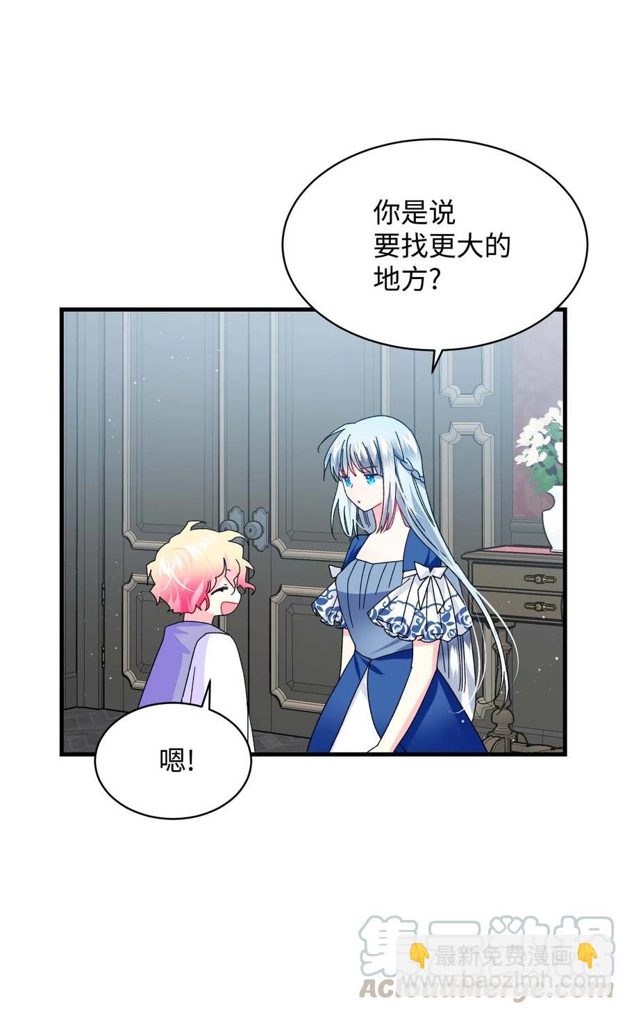 44 魔塔(1/2)-第44话