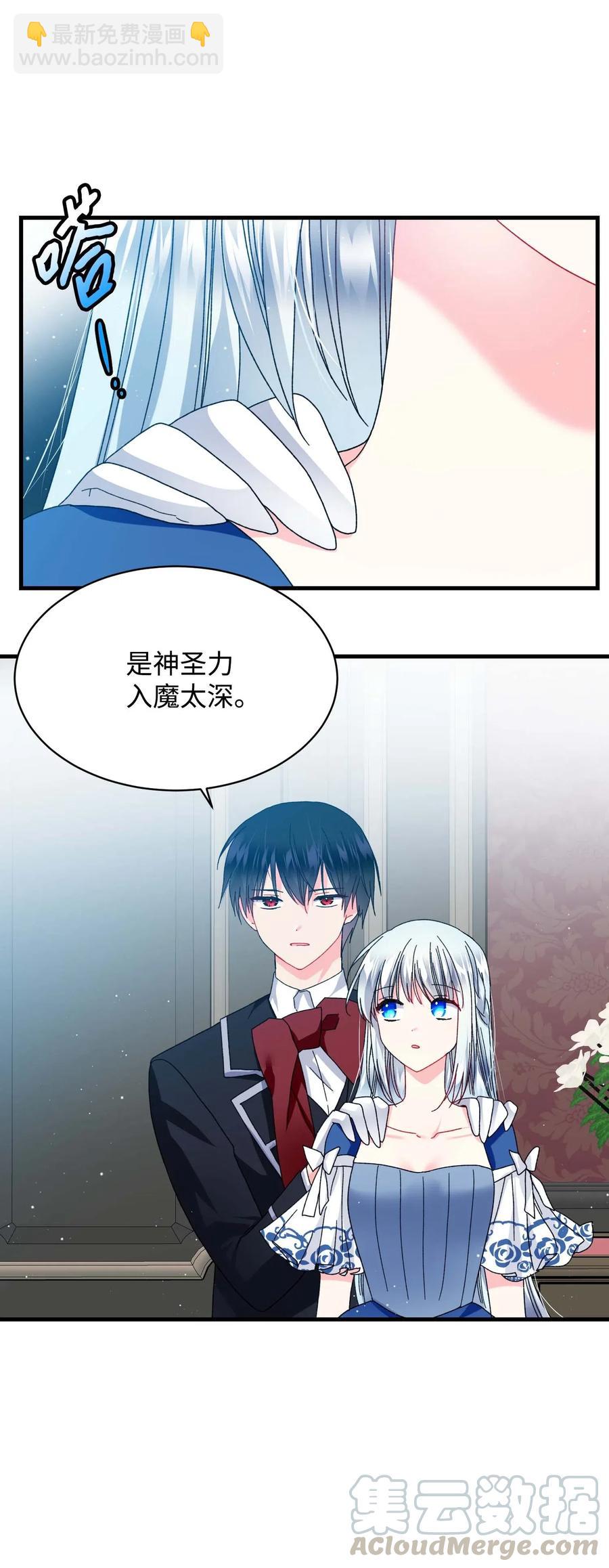 44 魔塔(1/2)-第44话