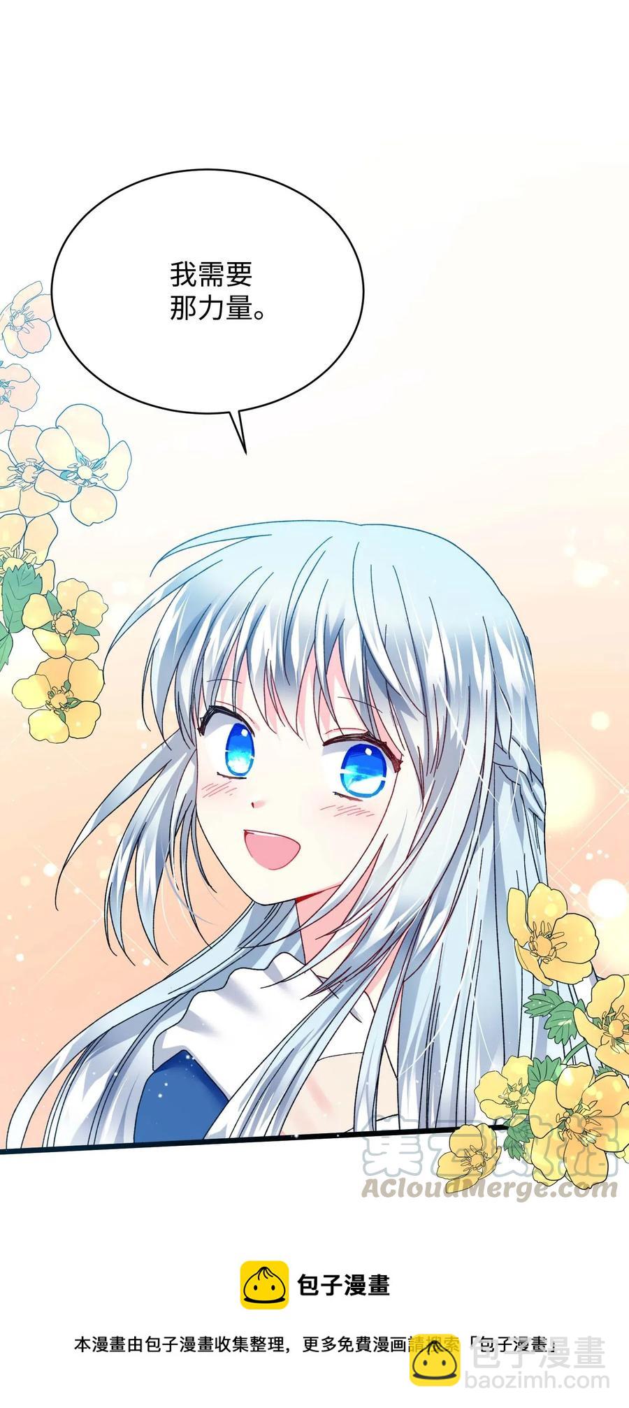 44 魔塔(1/2)-第44话