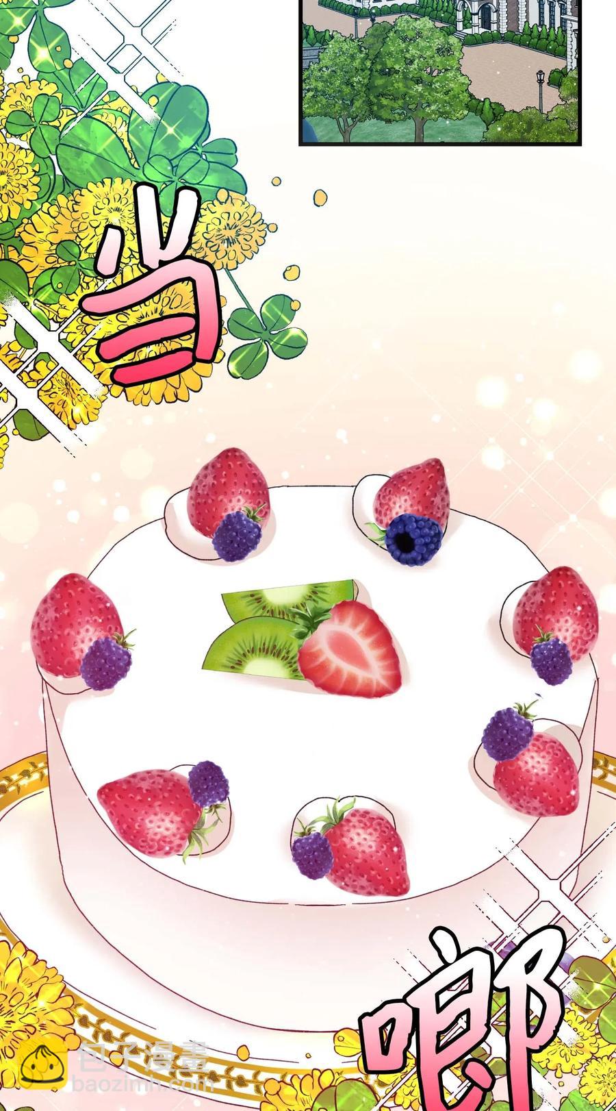 44 魔塔(1/2)-第44话