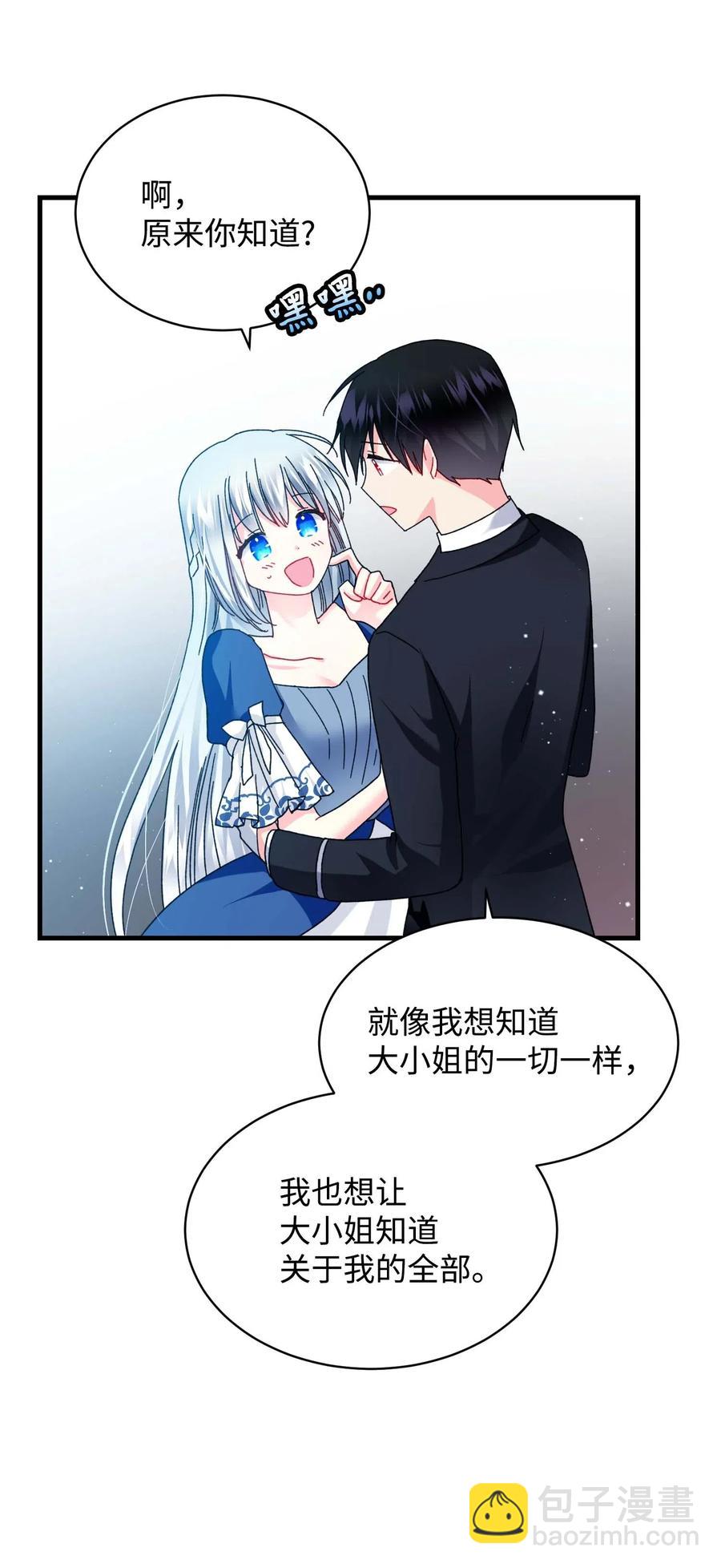 44 魔塔(1/2)-第44话