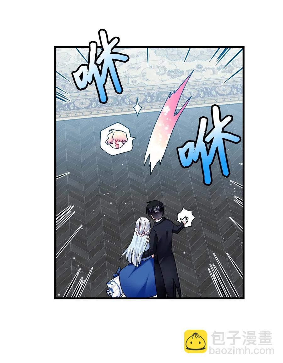 44 魔塔(1/2)-第44话