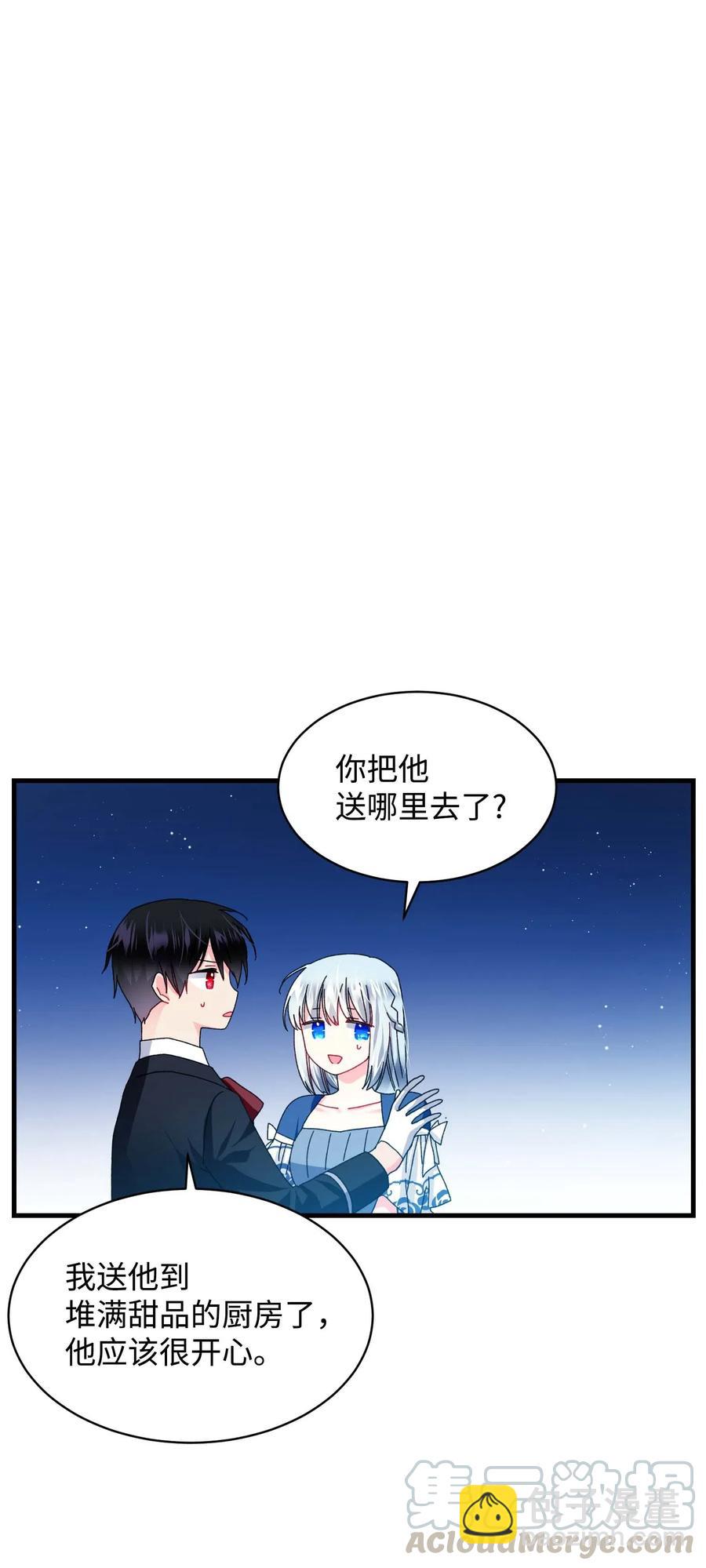 44 魔塔(1/2)-第44话