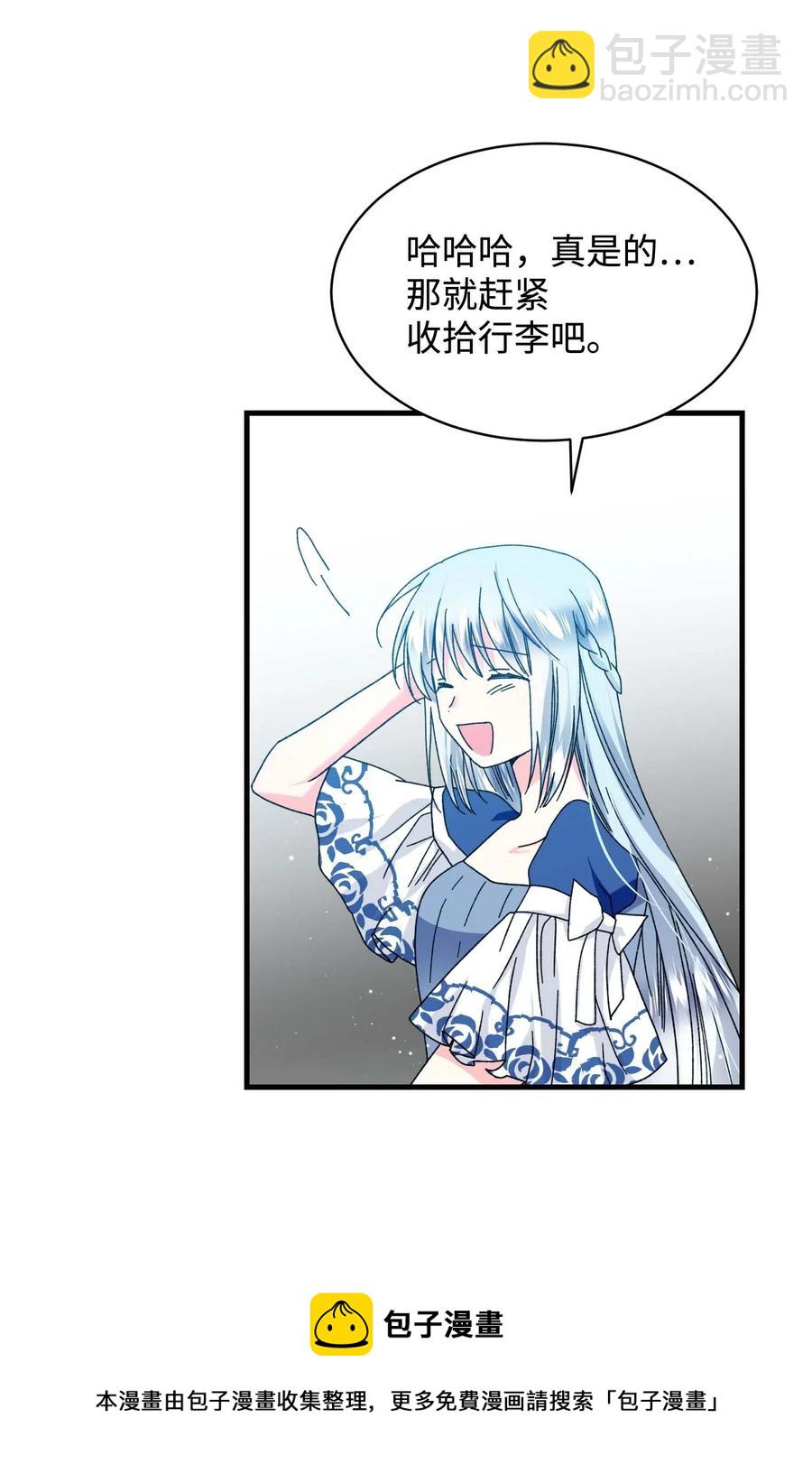 44 魔塔(1/2)-第44话