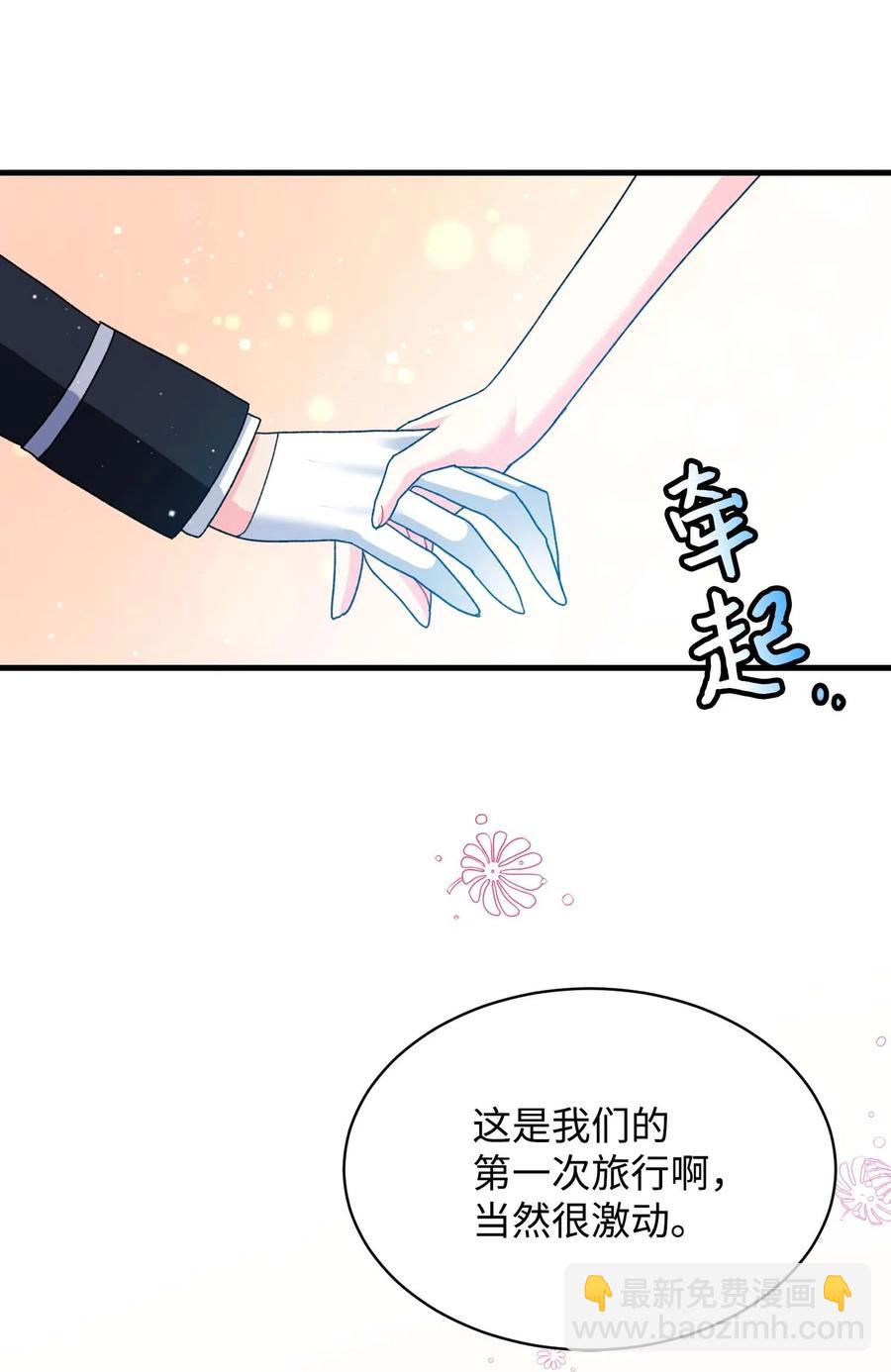 44 魔塔(1/2)-第44话