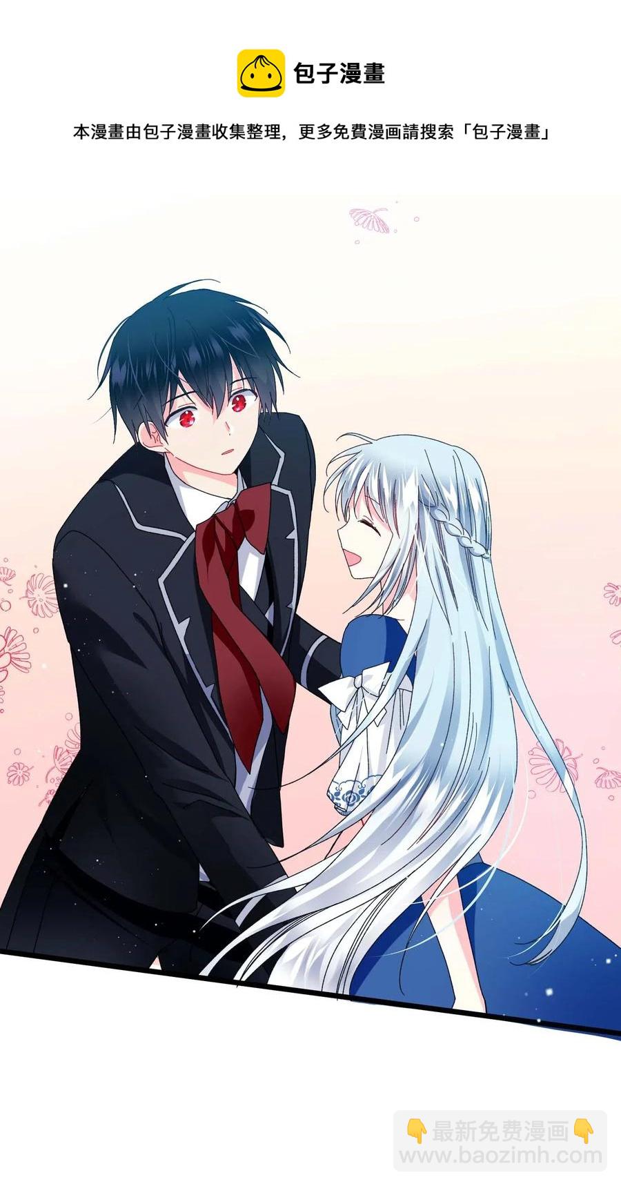 44 魔塔(1/2)-第44话