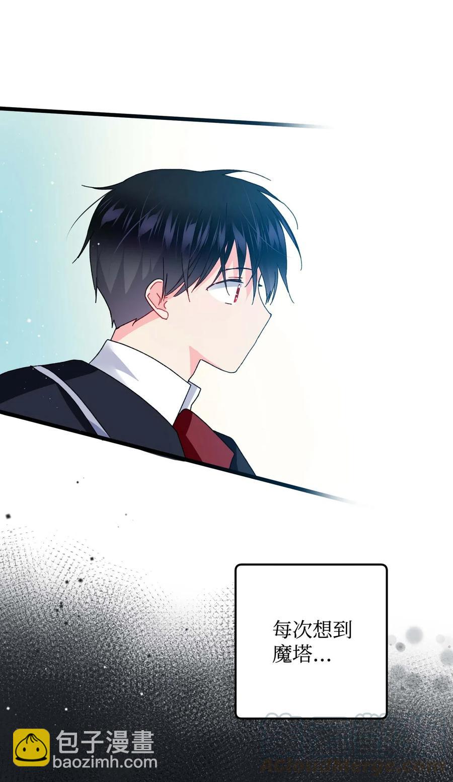 44 魔塔(1/2)-第44话