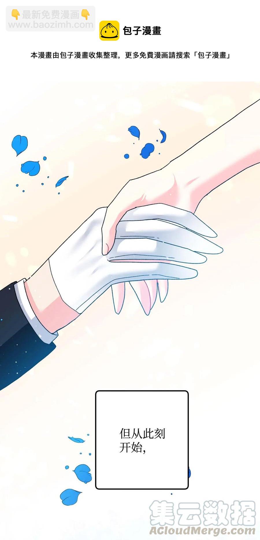 44 魔塔(1/2)-第44话