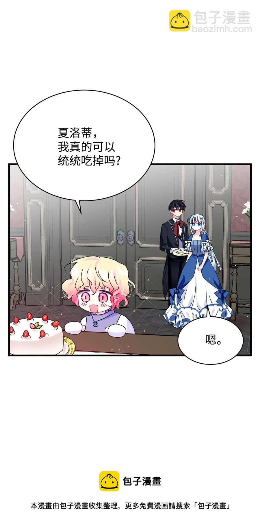 44 魔塔(1/2)-第44话