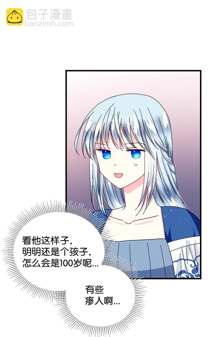 44 魔塔(1/2)-第44话