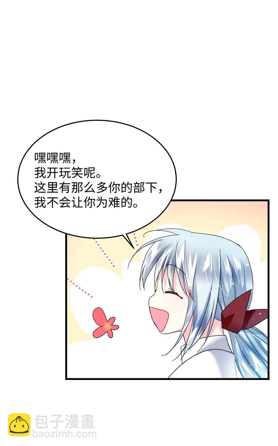 46 苦练(1/2)-第46话