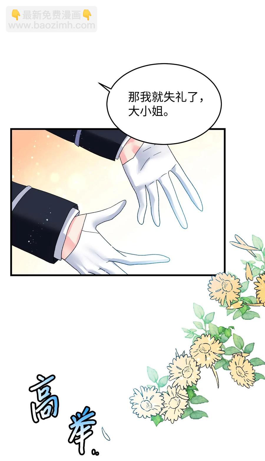 46 苦练(1/2)-第46话