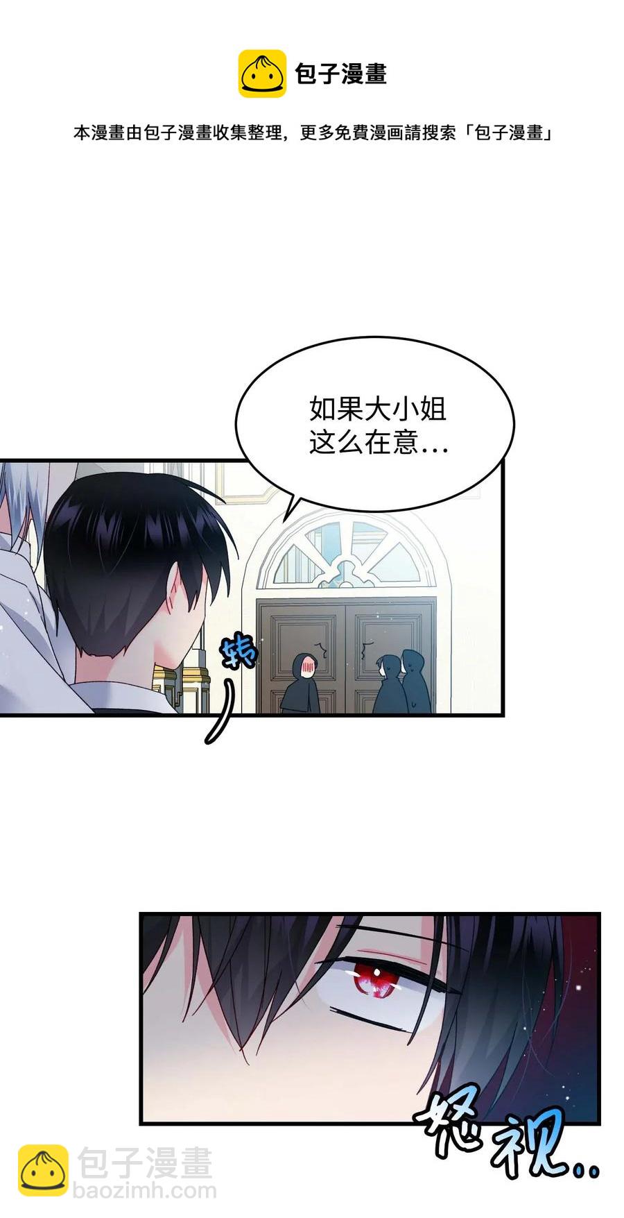 46 苦练(1/2)-第46话