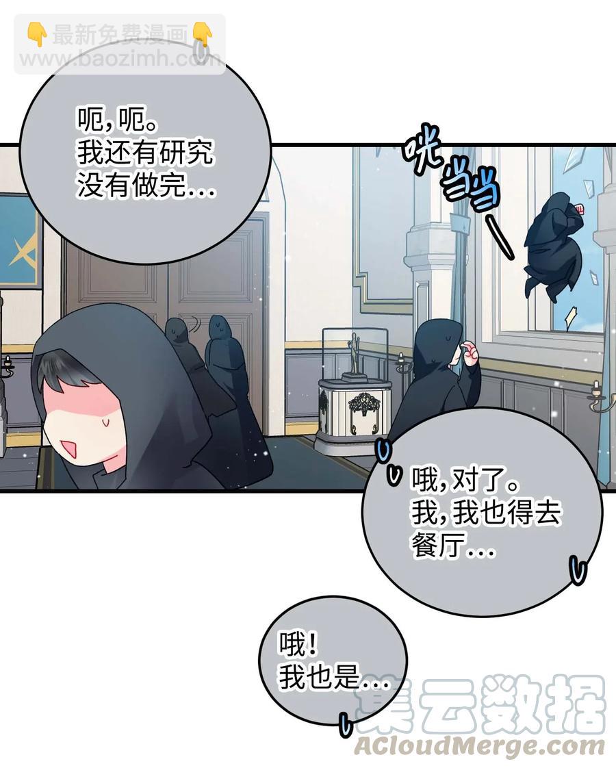 46 苦练(1/2)-第46话