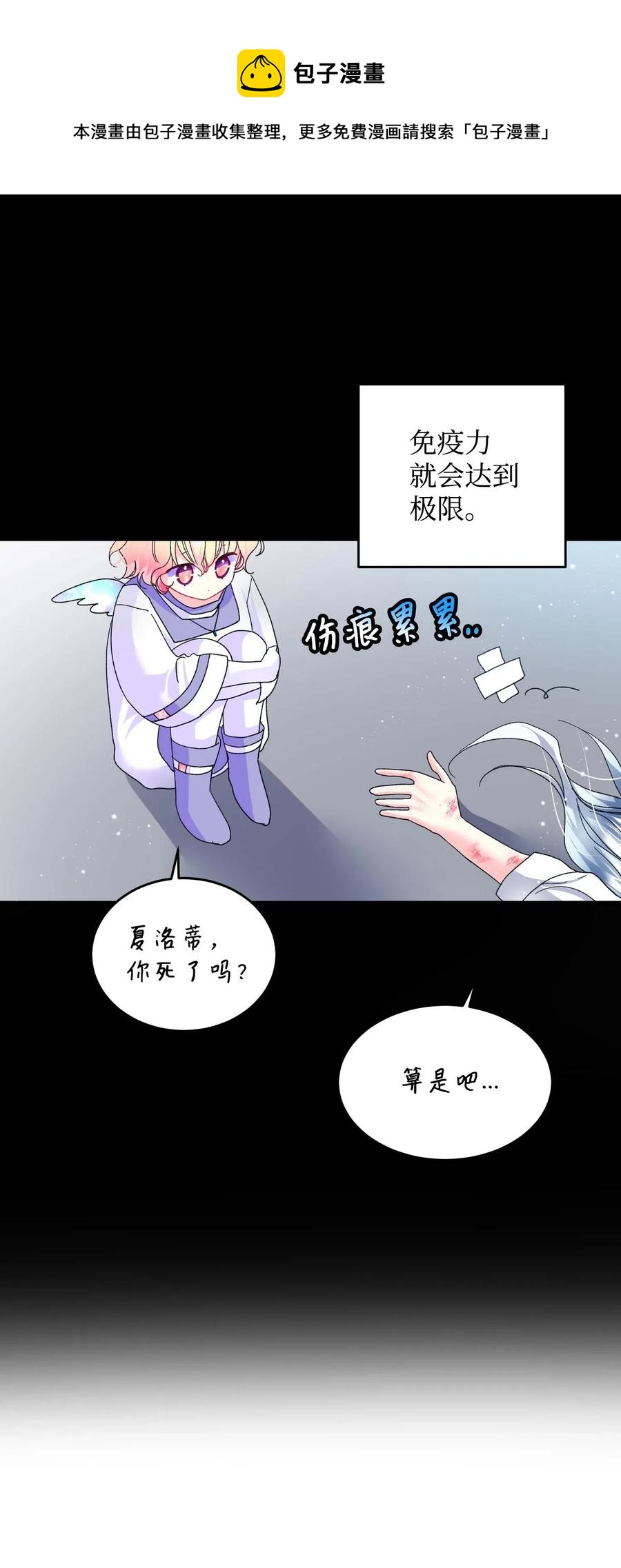 46 苦练(1/2)-第46话