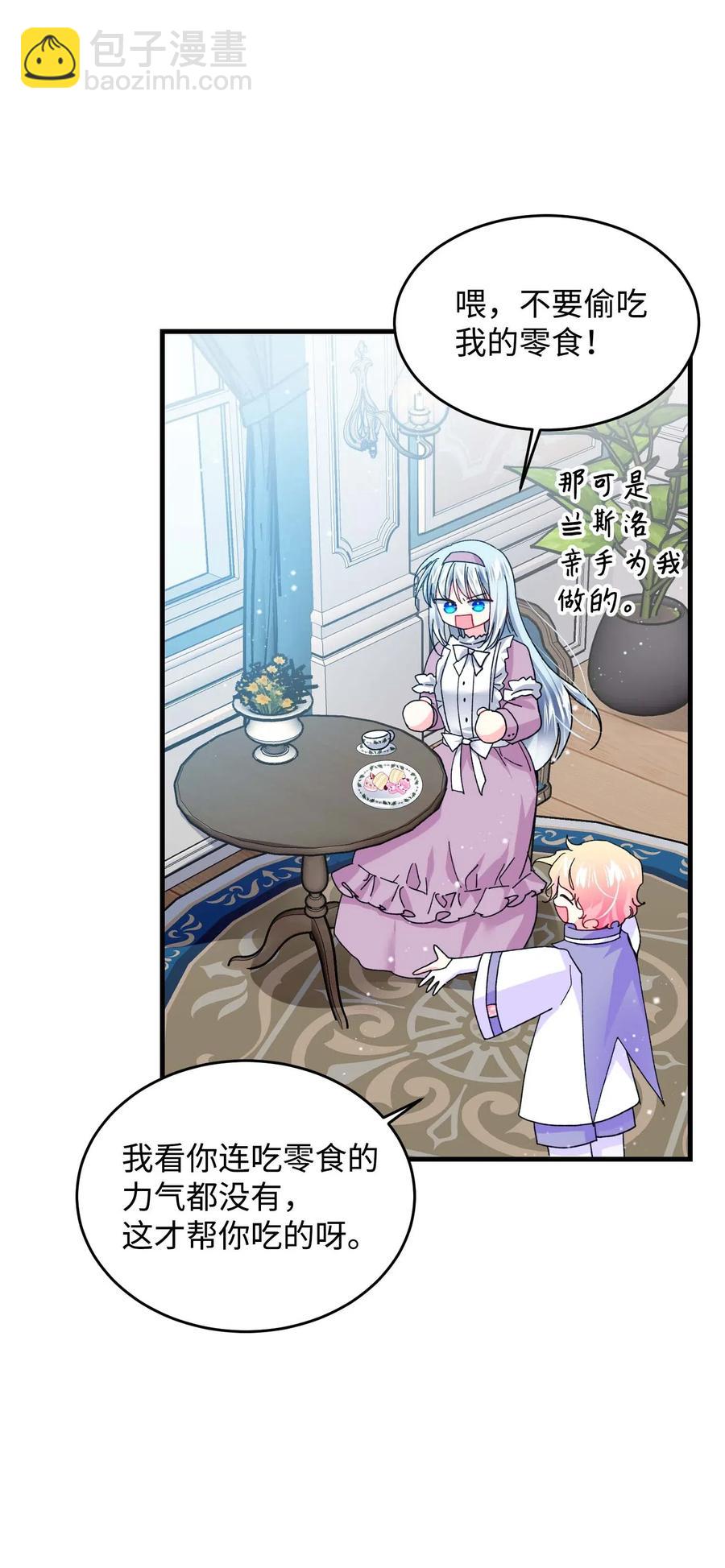 46 苦练(1/2)-第46话