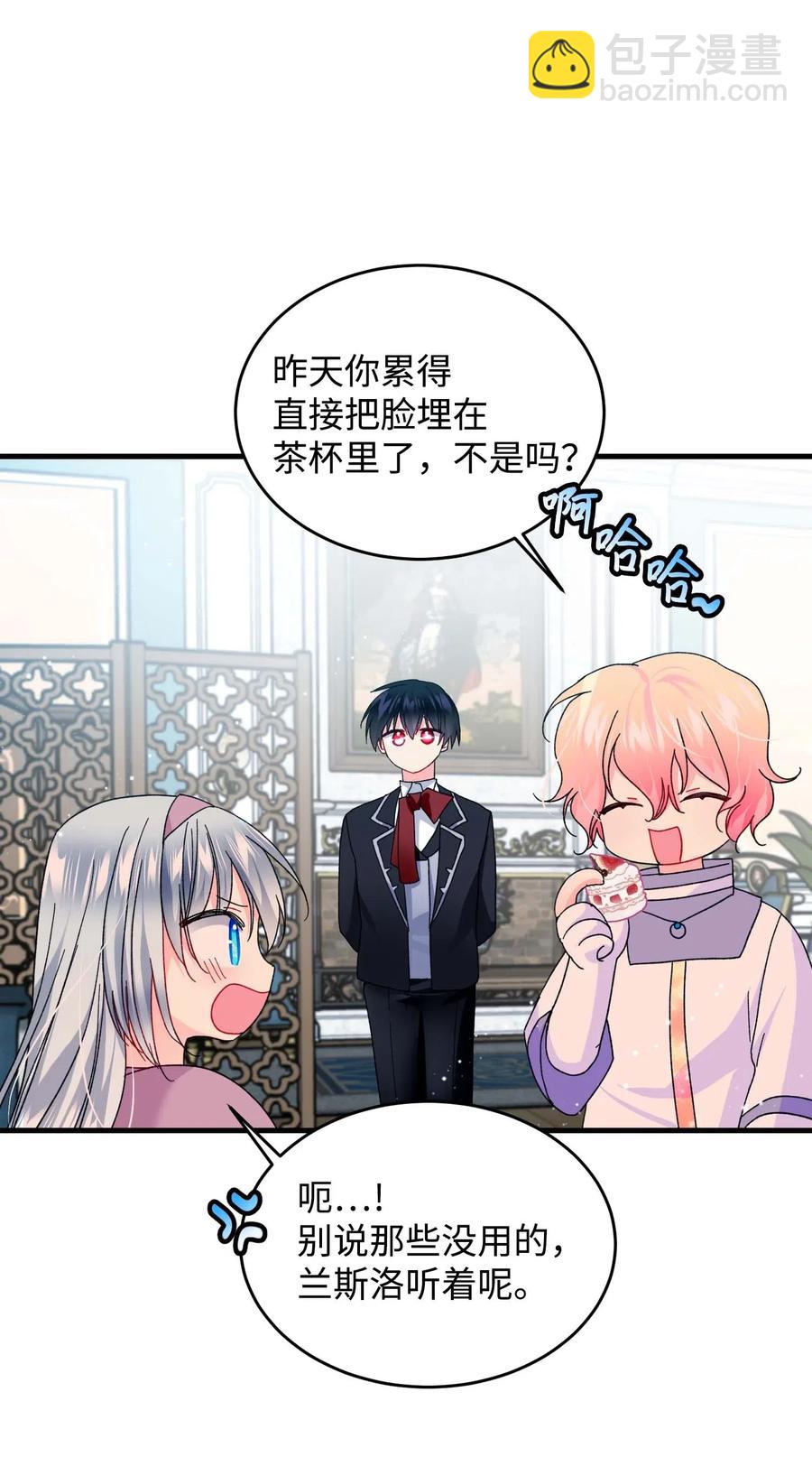 46 苦练(1/2)-第46话