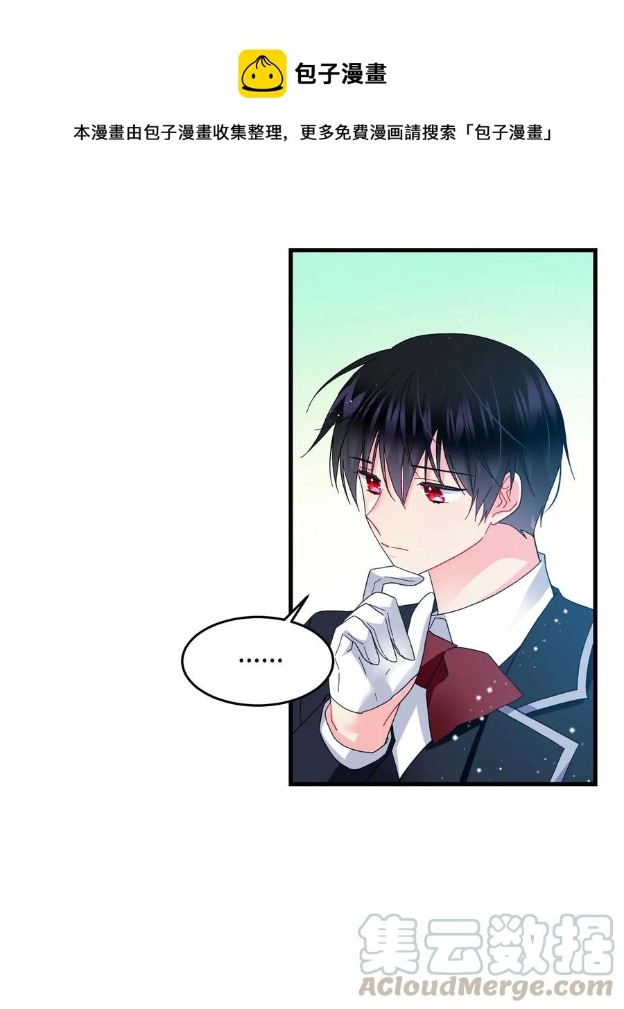 46 苦练(1/2)-第46话