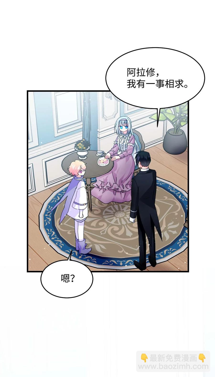 46 苦练(1/2)-第46话