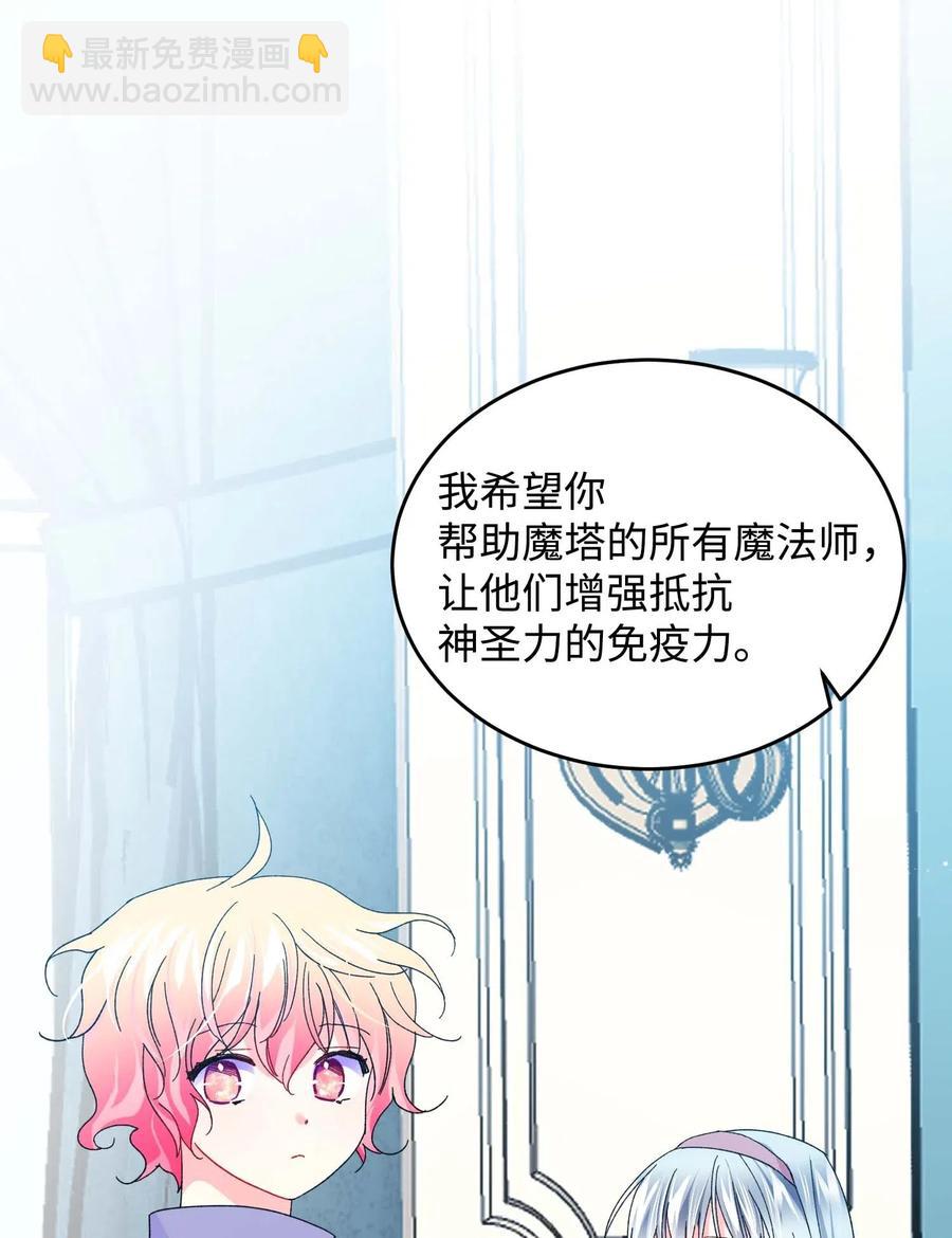 46 苦练(1/2)-第46话