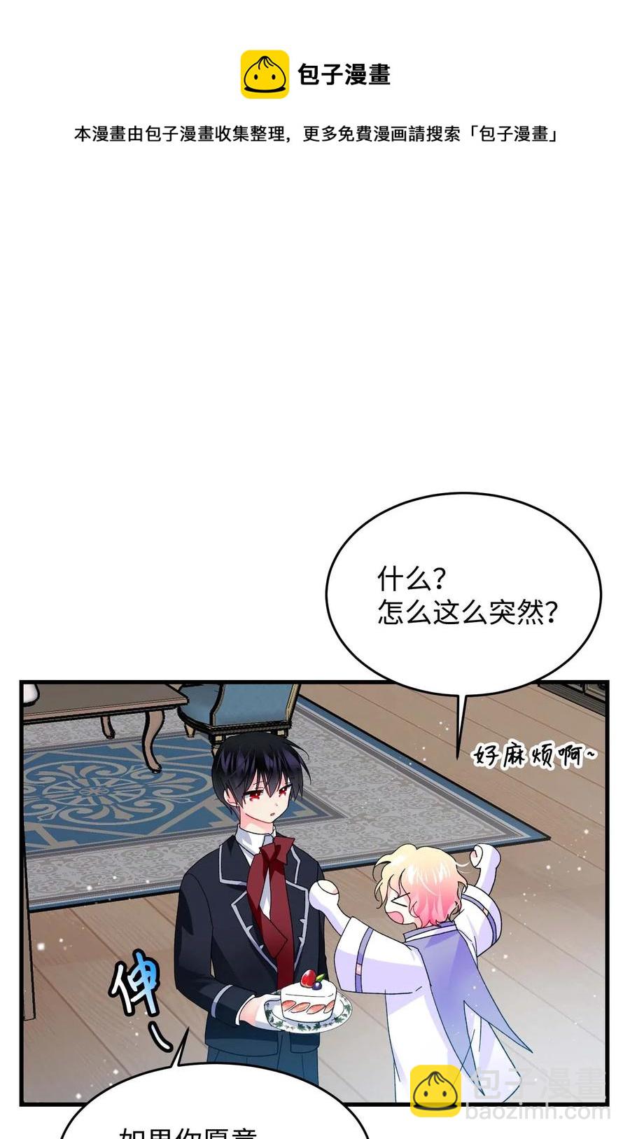 46 苦练(1/2)-第46话