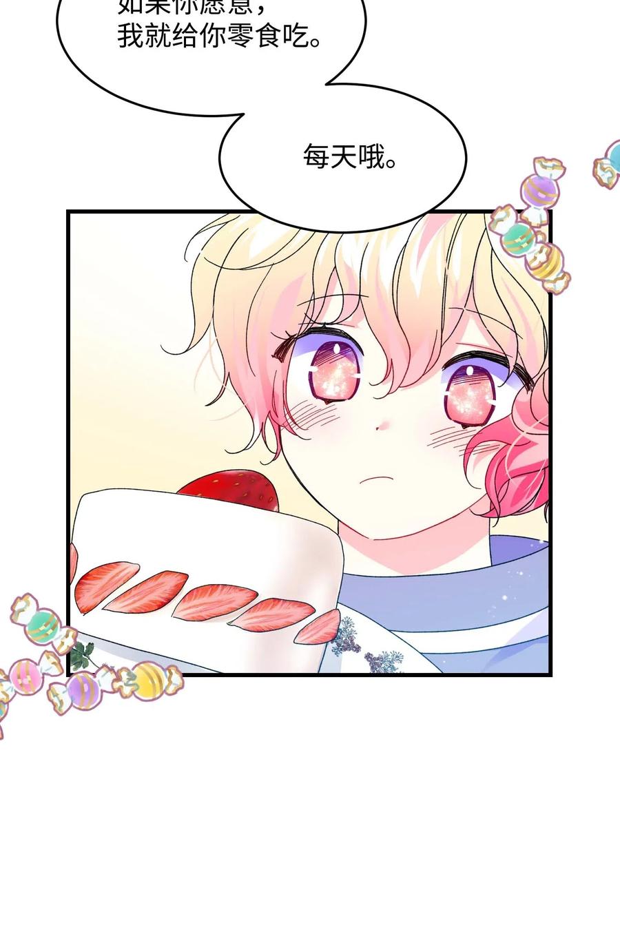 46 苦练(1/2)-第46话