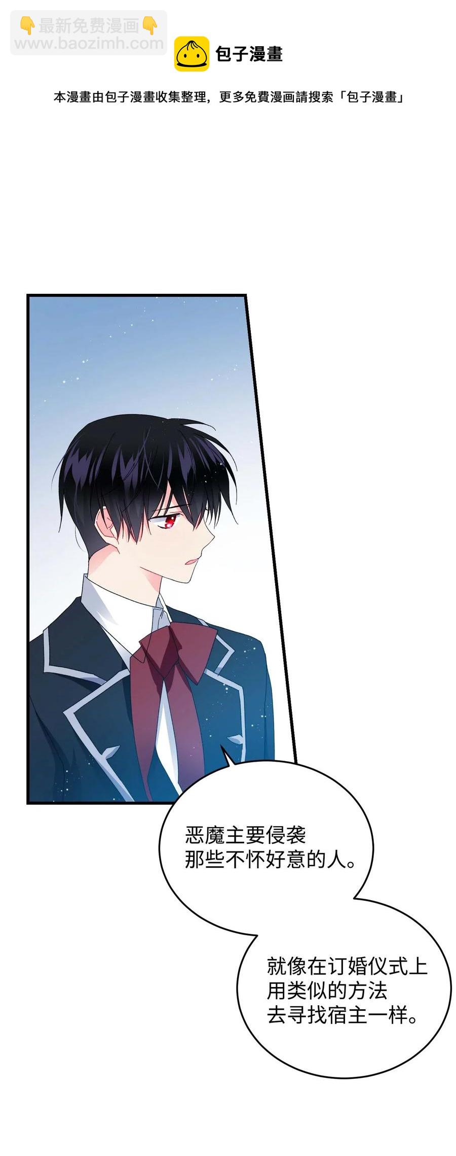 46 苦练(1/2)-第46话