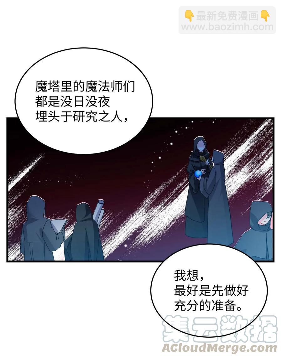 46 苦练(1/2)-第46话