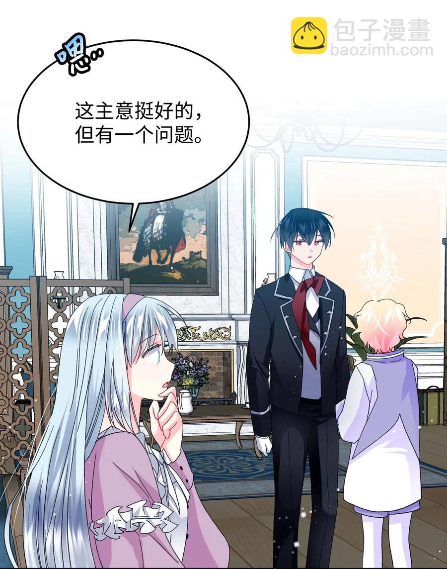 46 苦练(1/2)-第46话