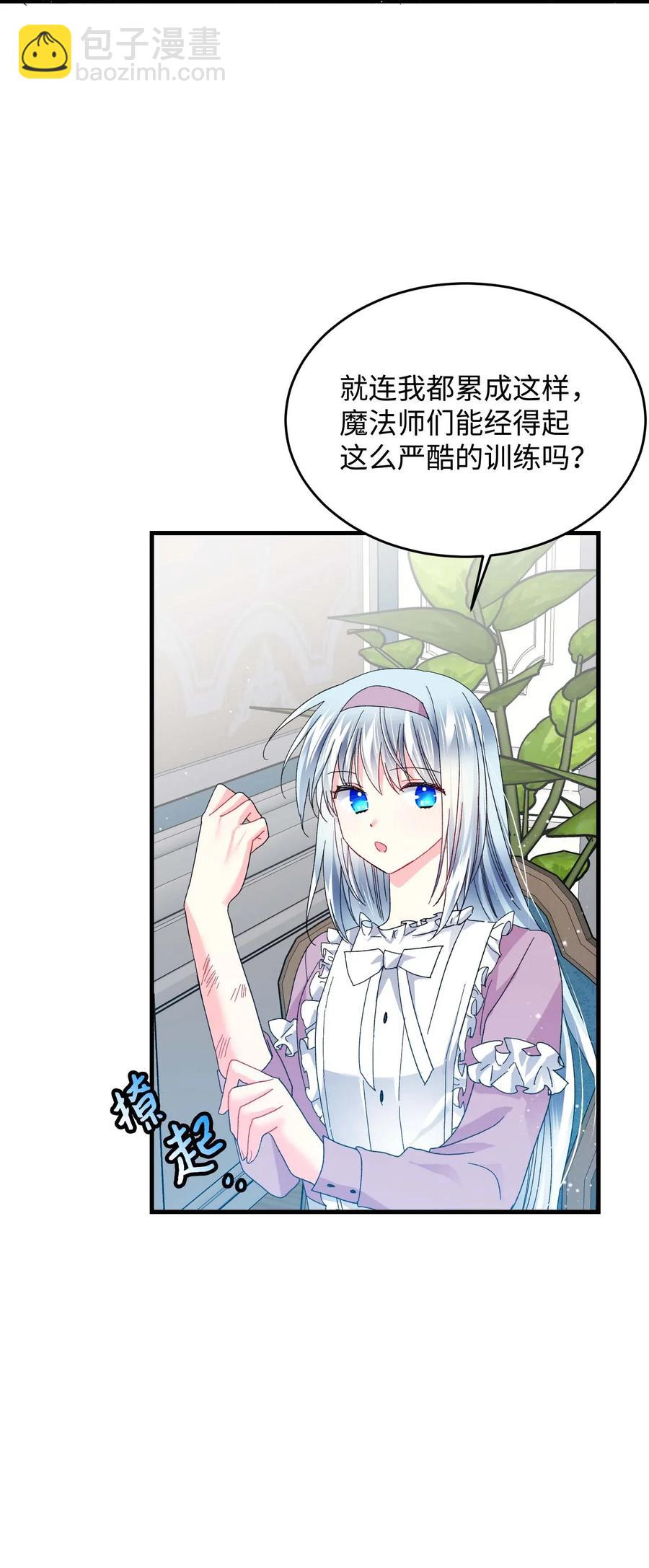 46 苦练(1/2)-第46话