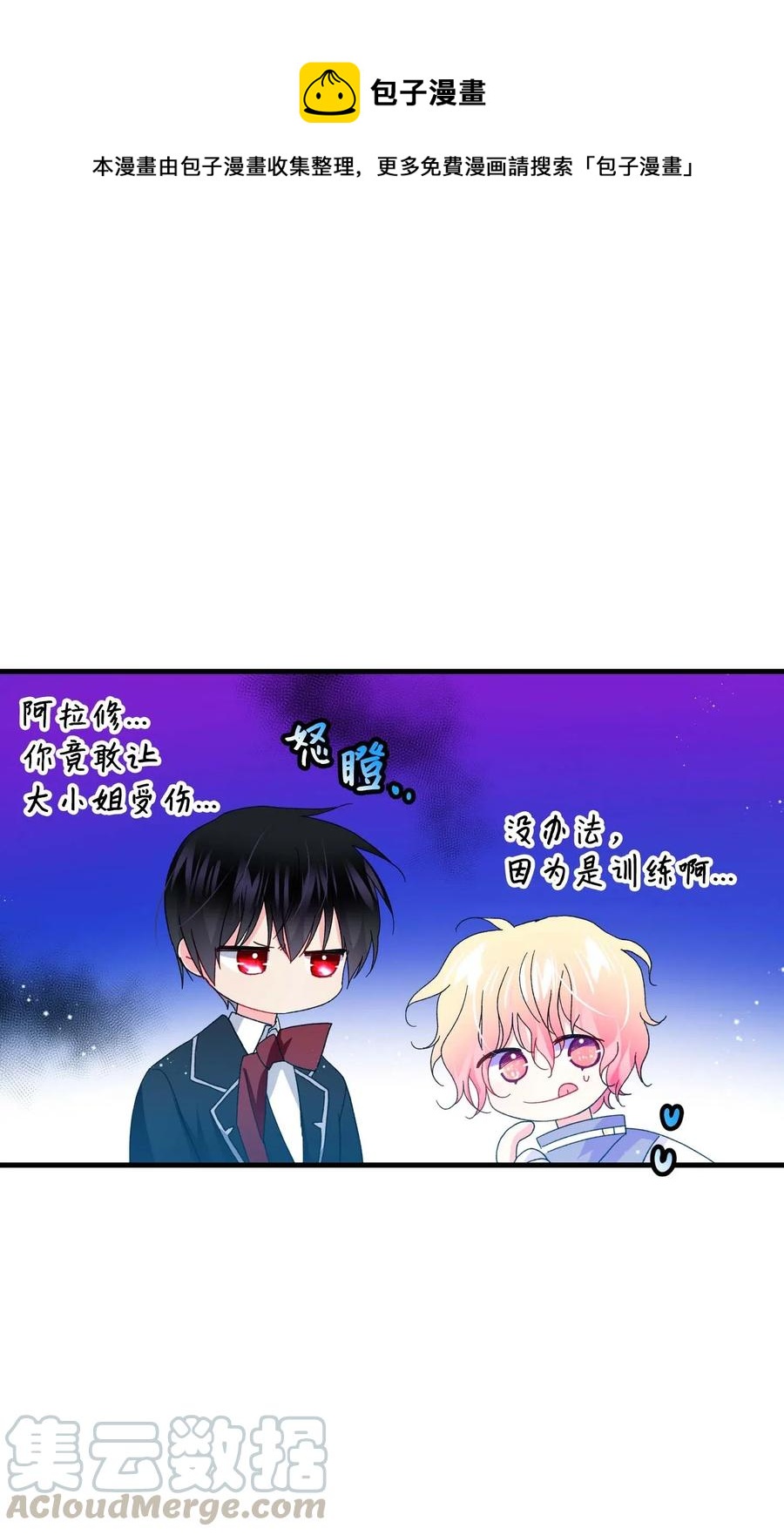 46 苦练(1/2)-第46话