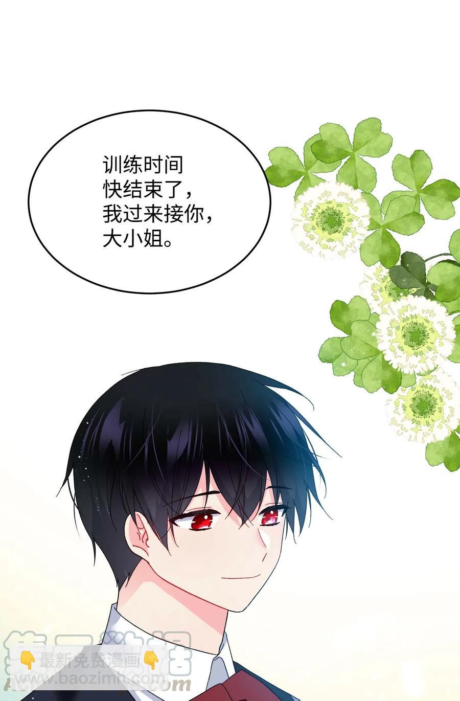 46 苦练(1/2)-第46话