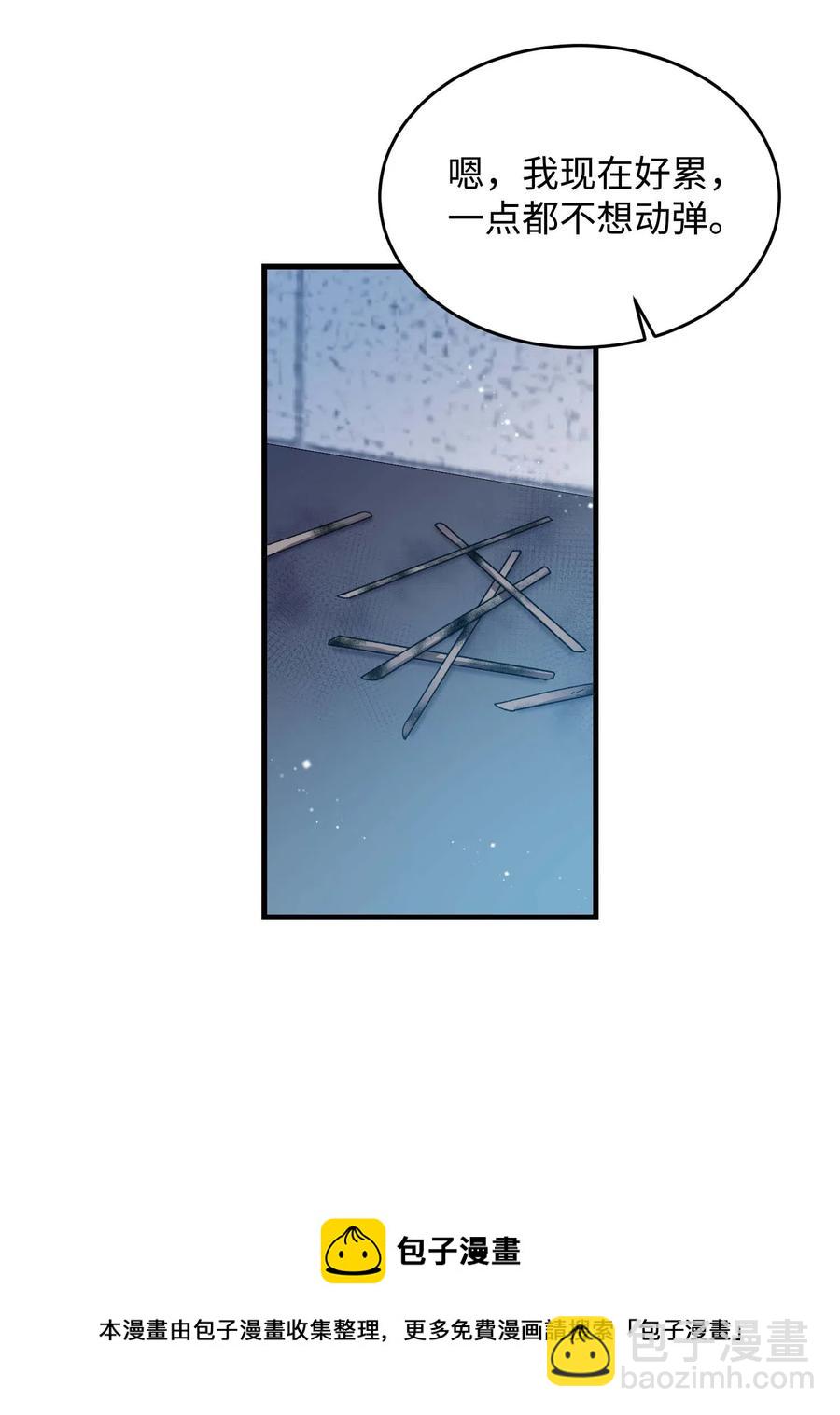 46 苦练(1/2)-第46话