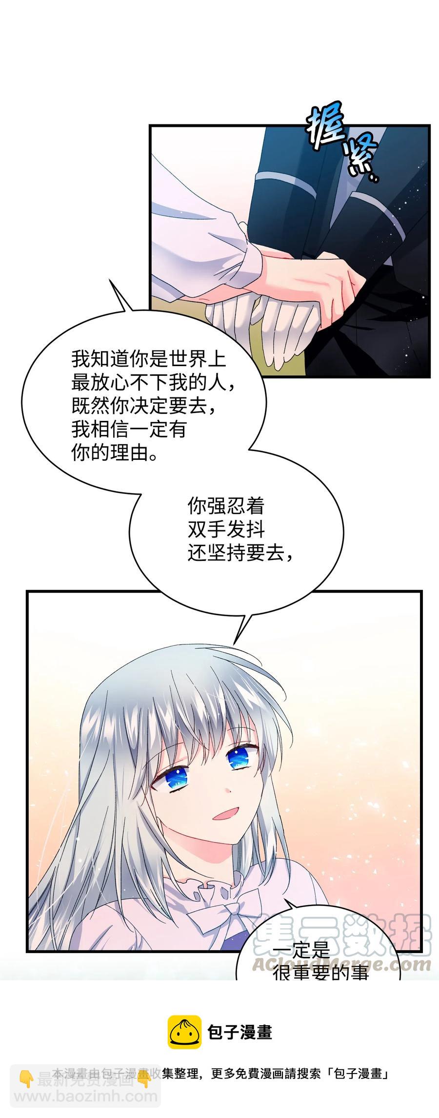 48 等我回来(1/2)-第48话