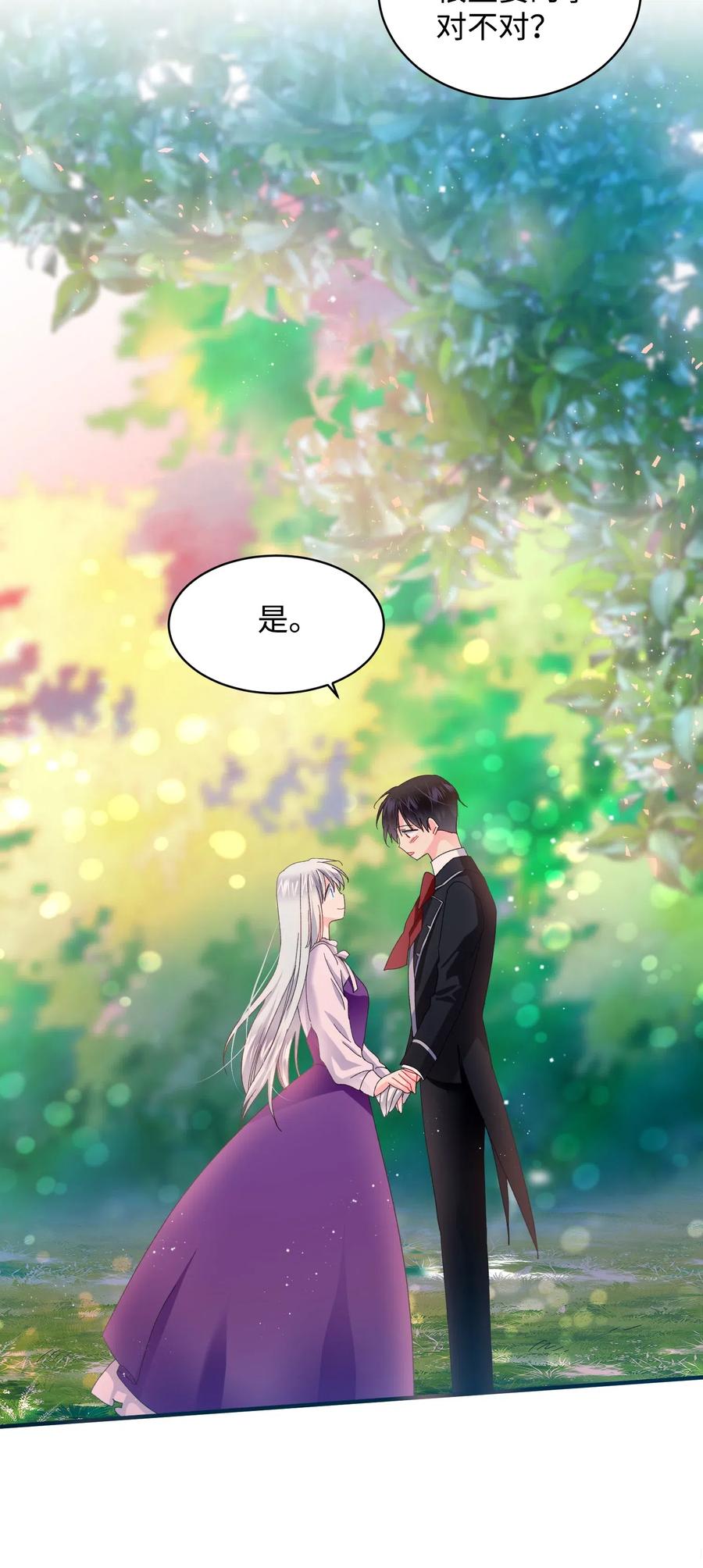 48 等我回来(1/2)-第48话