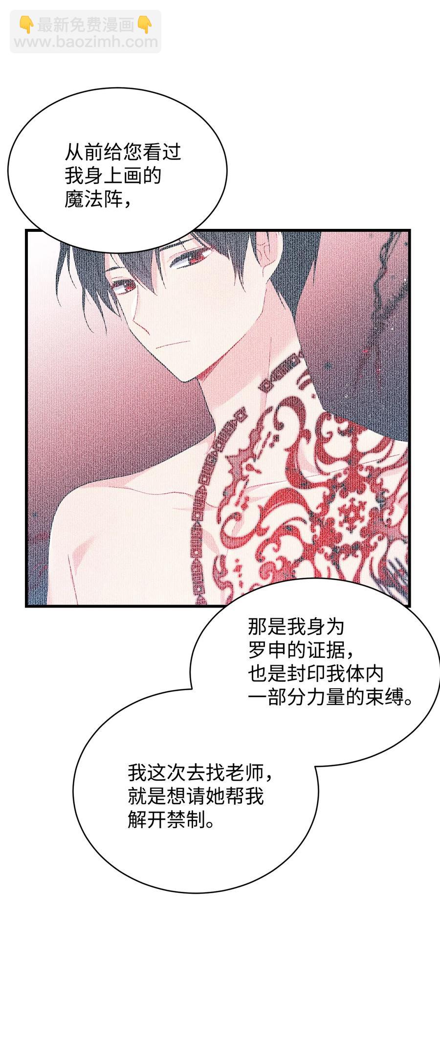 48 等我回来(1/2)-第48话