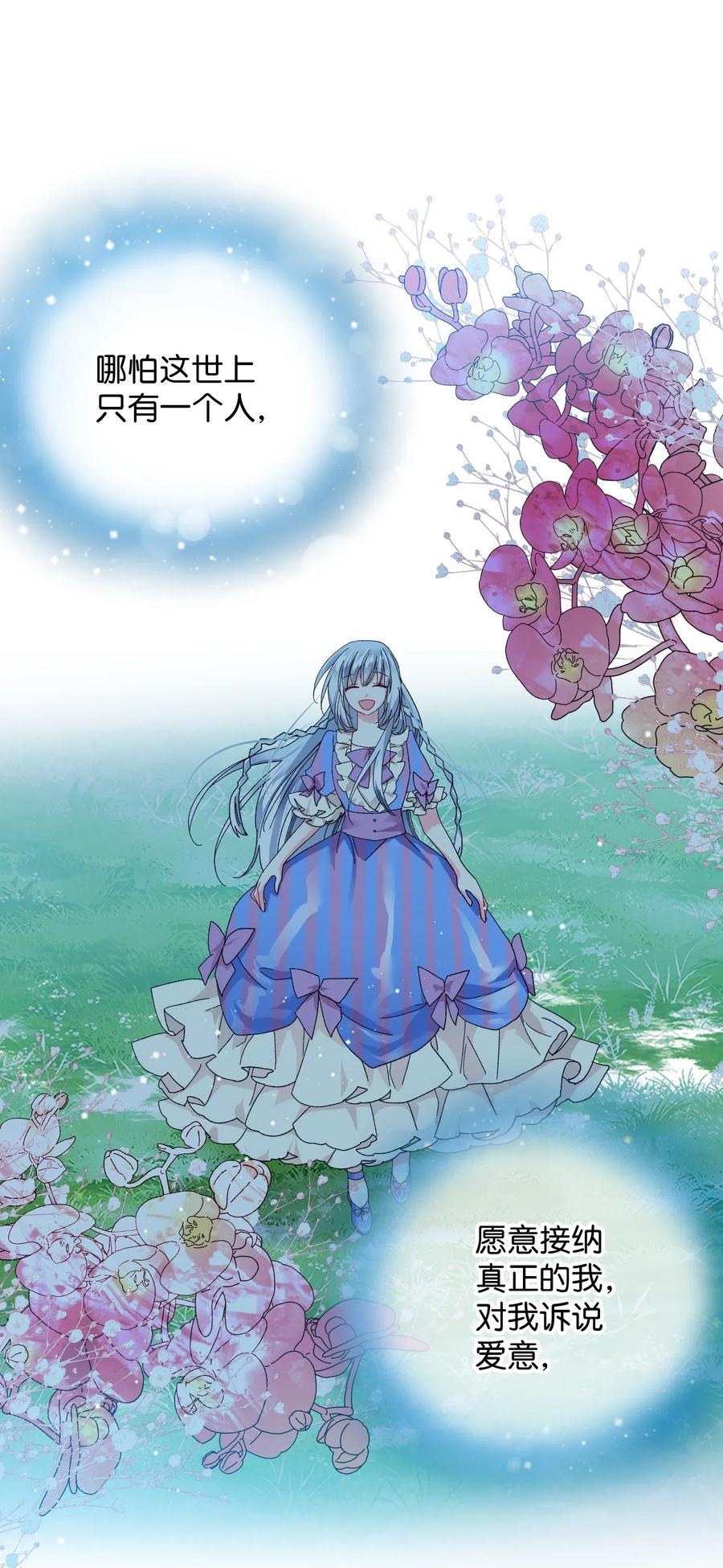 48 等我回来(1/2)-第48话