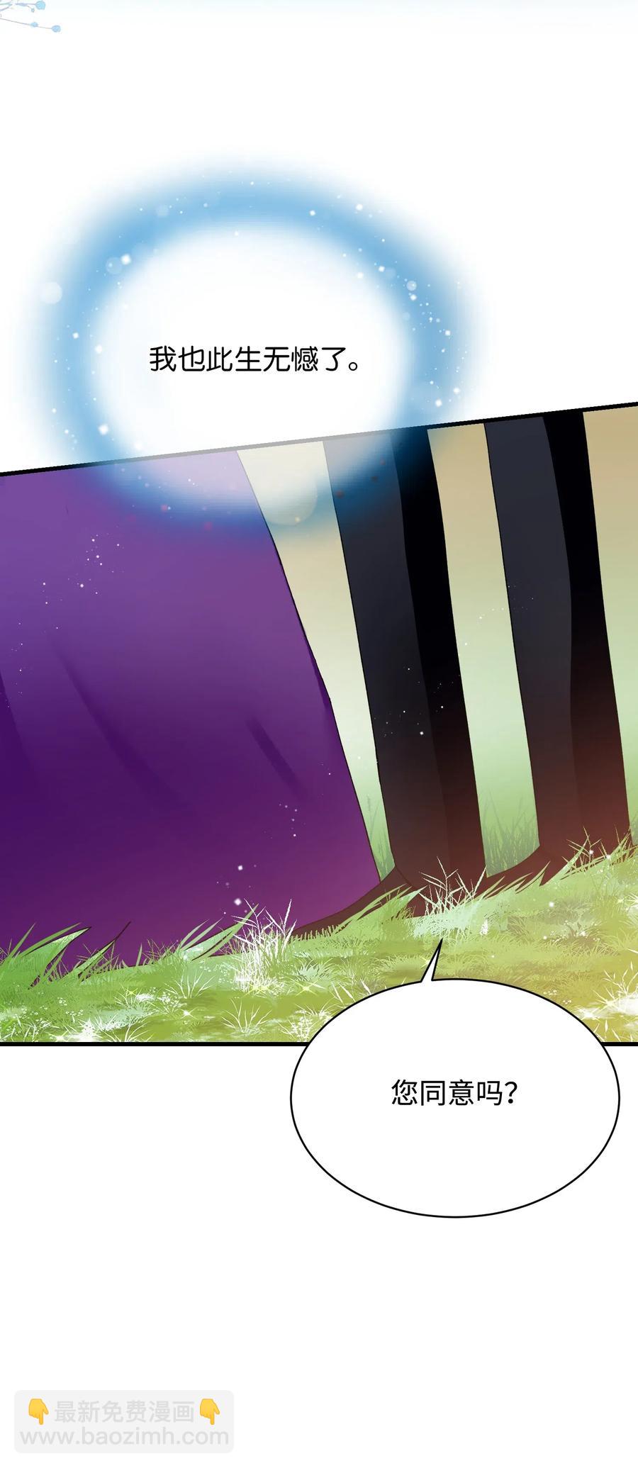 48 等我回来(1/2)-第48话