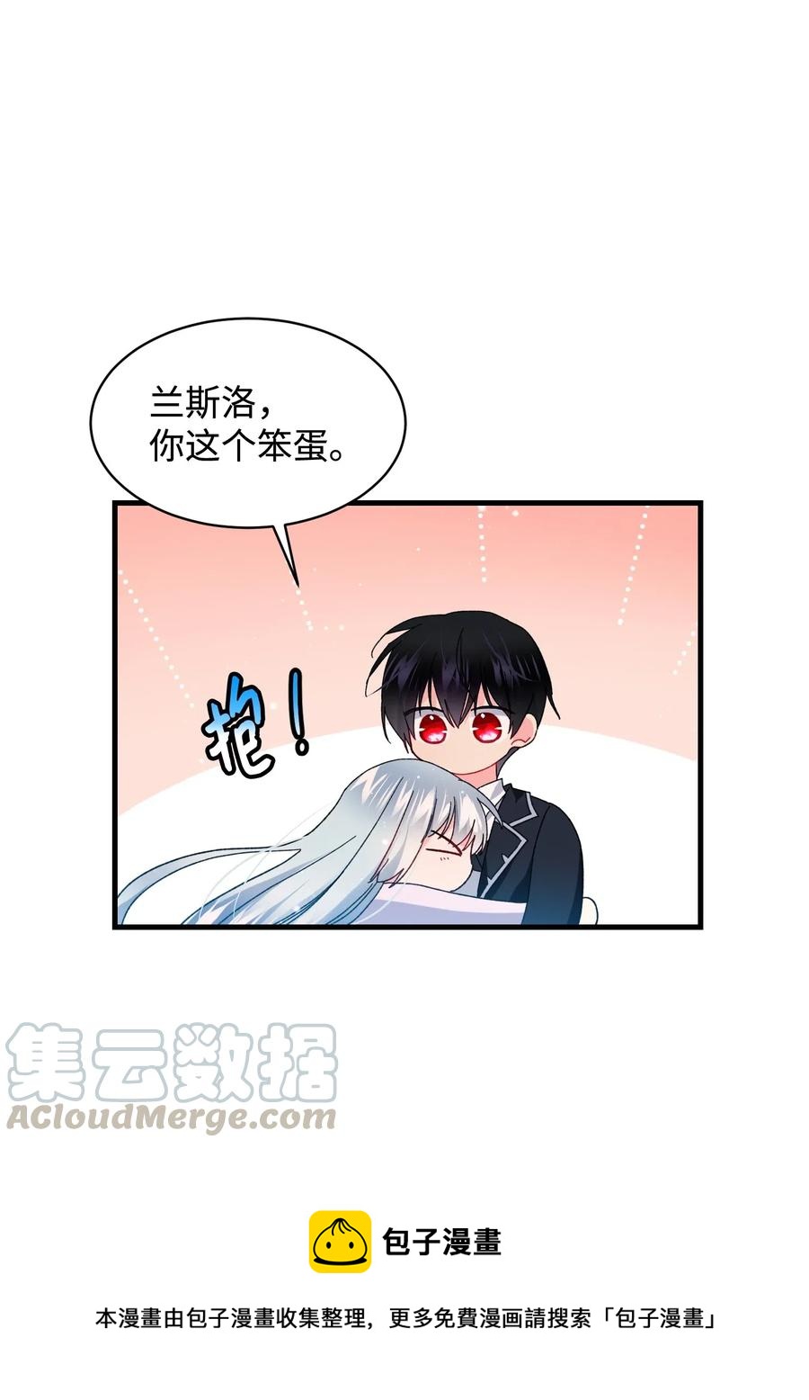 48 等我回来(1/2)-第48话