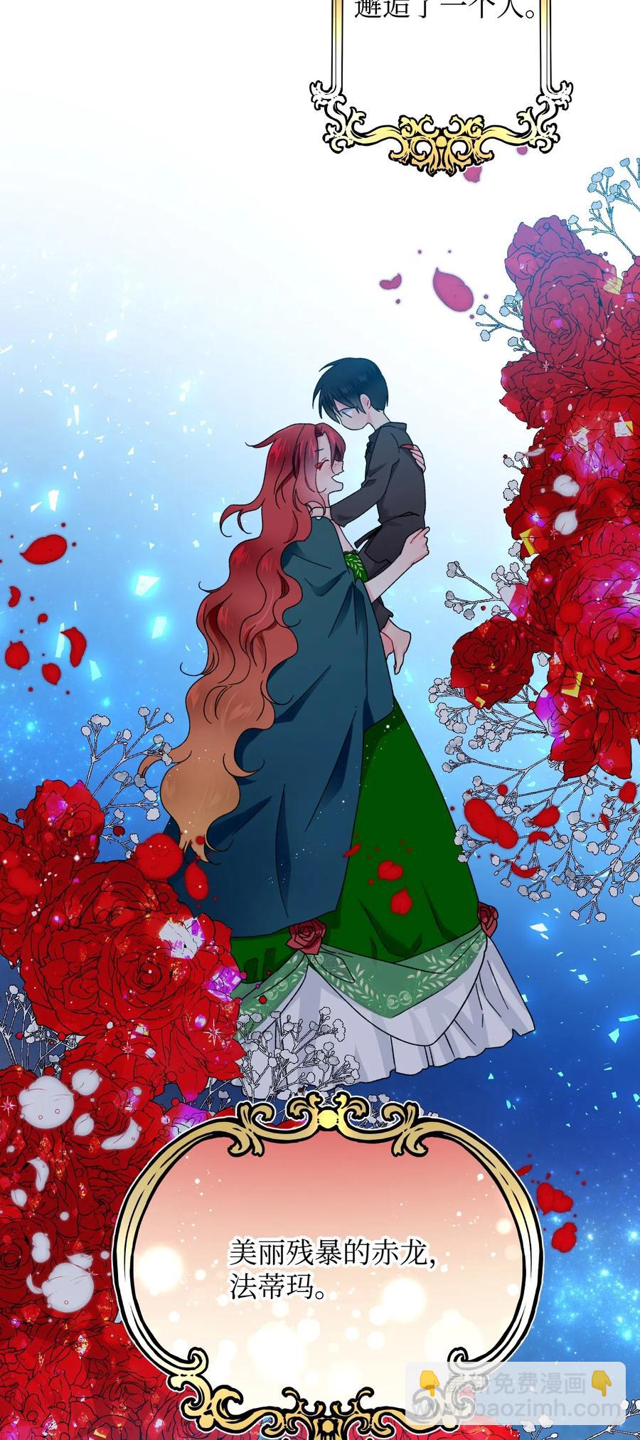 48 等我回来(1/2)-第48话